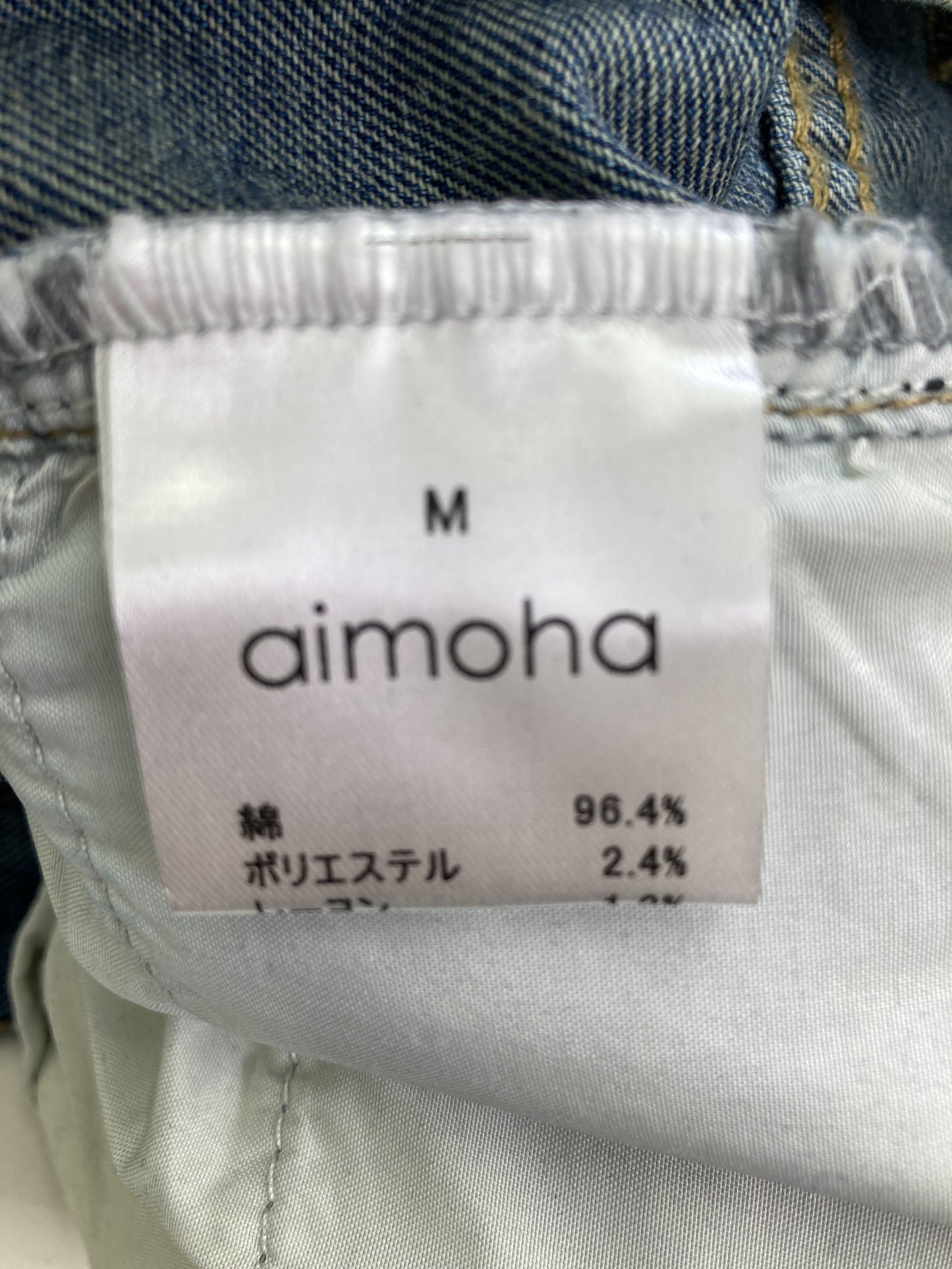 aimoha/デニムパンツ/パンツ/ブルー/M