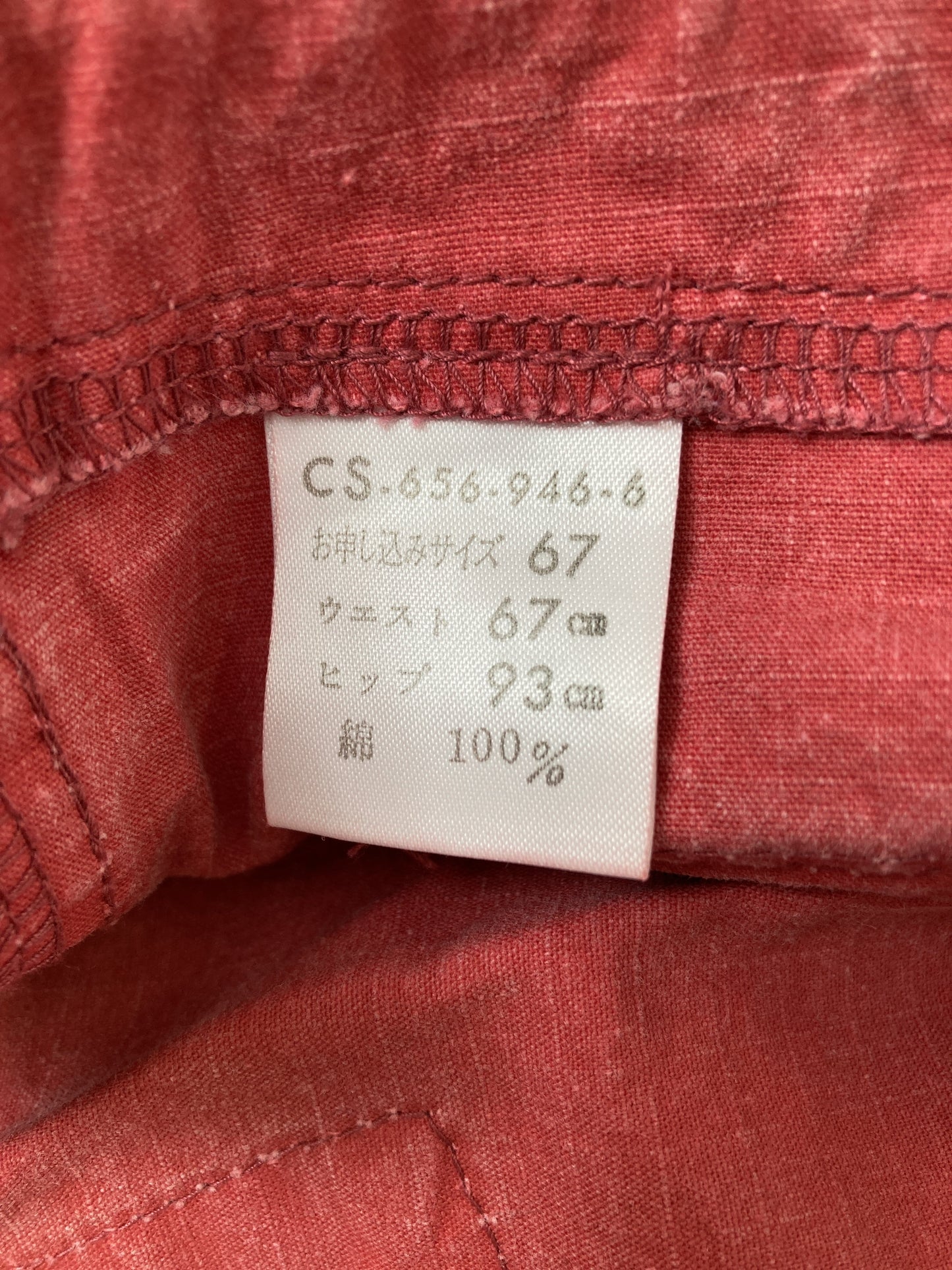 その他パンツ/パンツ/レッド/W67　H93