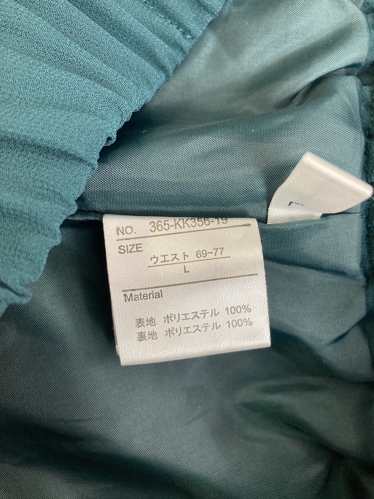 ikka/イッカ/その他パンツ/パンツ/グリーン/L