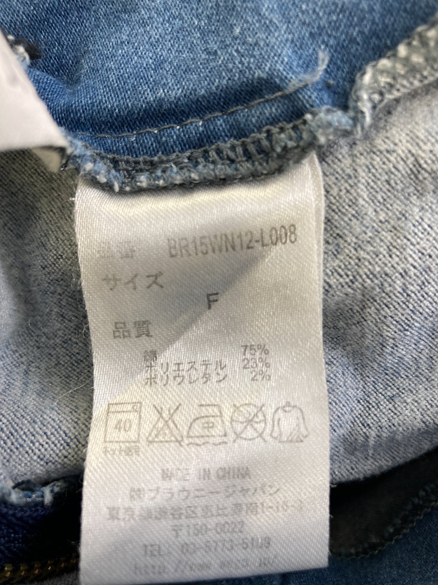 BROWNY/ブラウニー/デニムパンツ/パンツ/ブルー/F