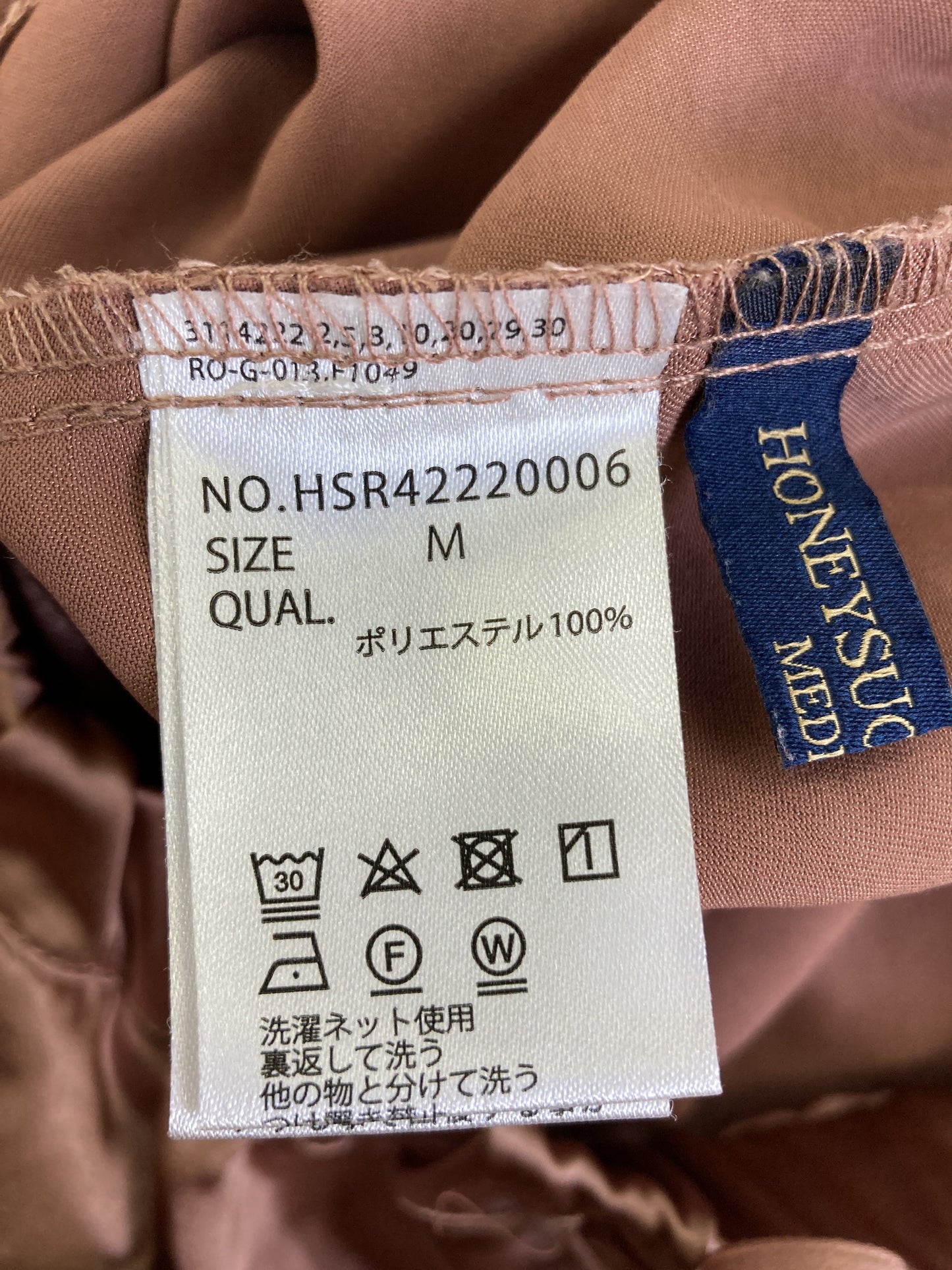 HONEYSUCKLE ROSE/ハニーサックルローズ/その他パンツ/パンツ/ピンク/MEDIUM