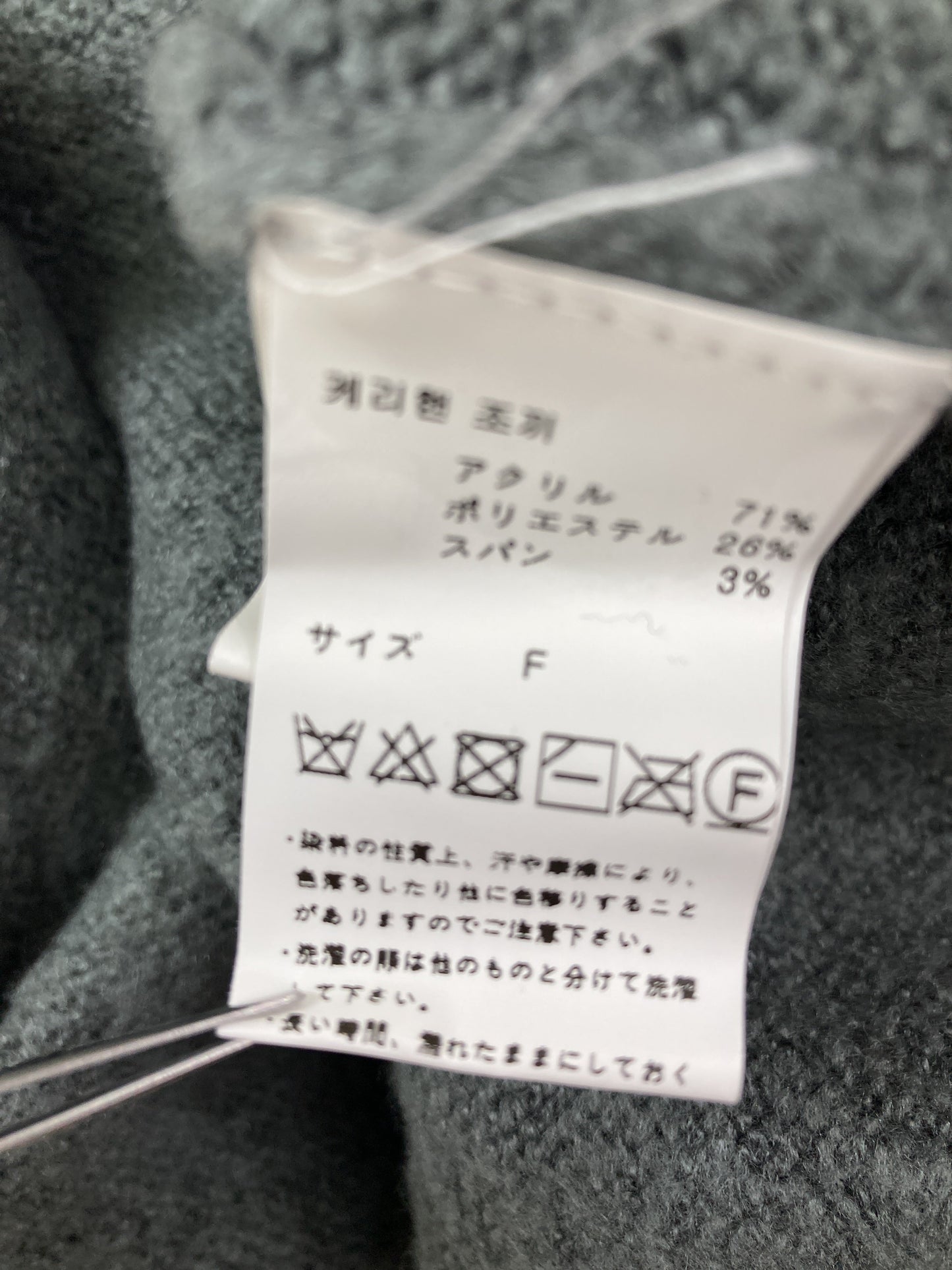 NANING9/ベスト/トップス/グレー/F