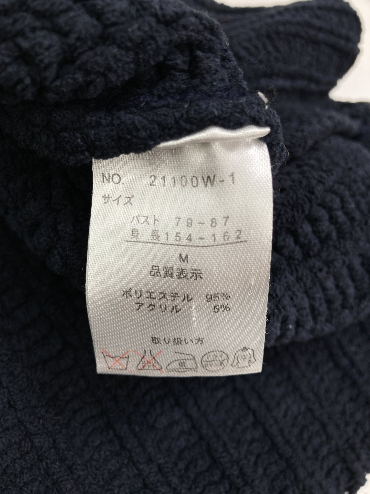 vous meme/ニット/セーター/トップス/ブラック/M