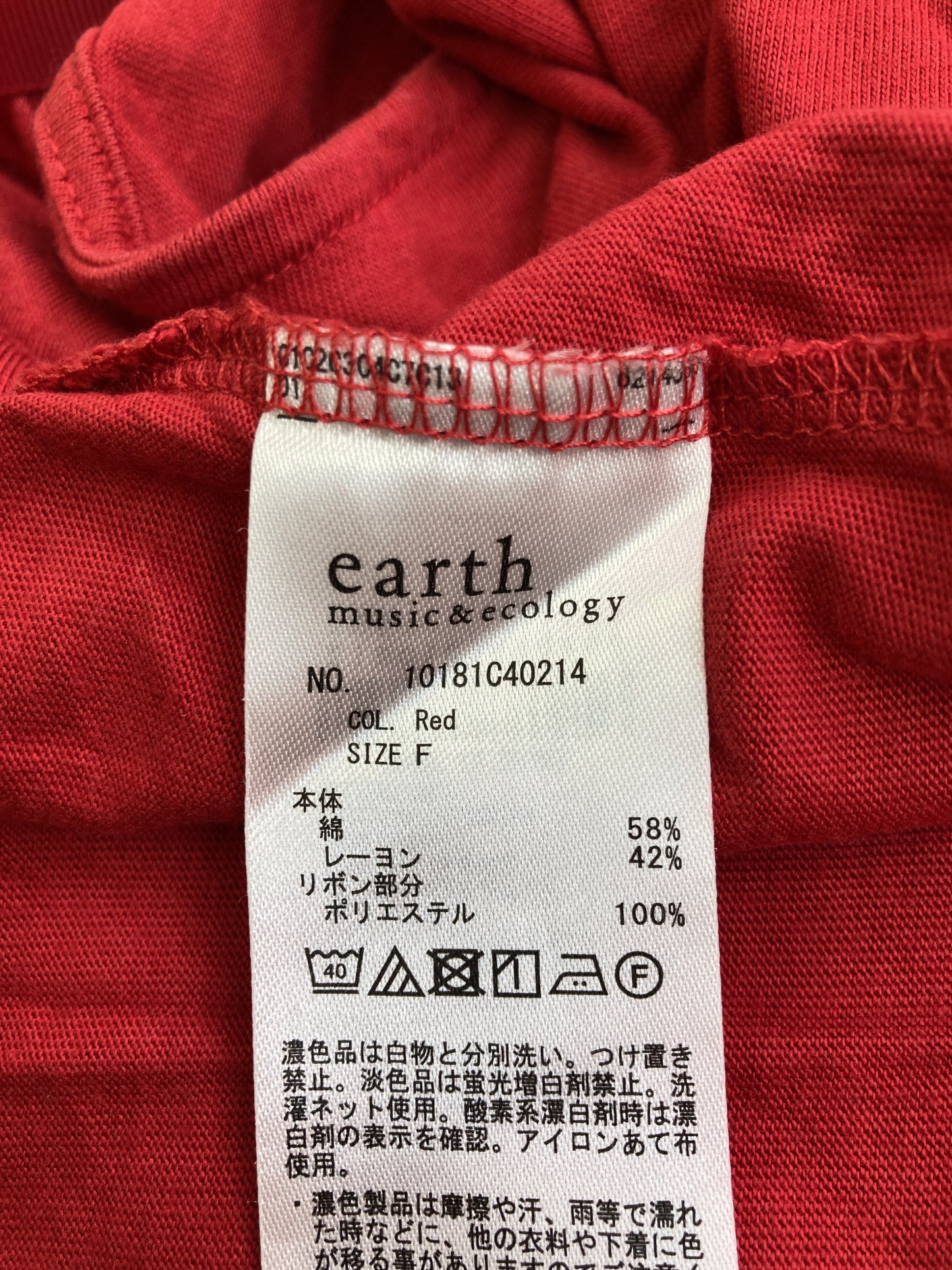 earth music&ecology/アースミュージックアンドエコロジー/Tシャツ/カットソー/トップス/レッド/F