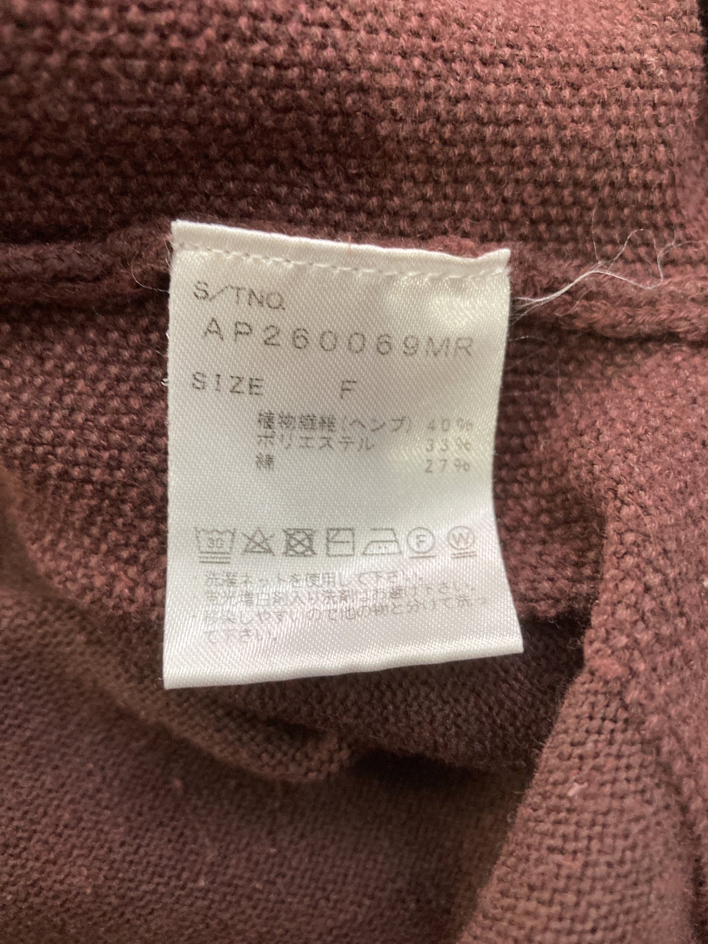 apart by lowrys/ニット/セーター/トップス/ブラウン/F