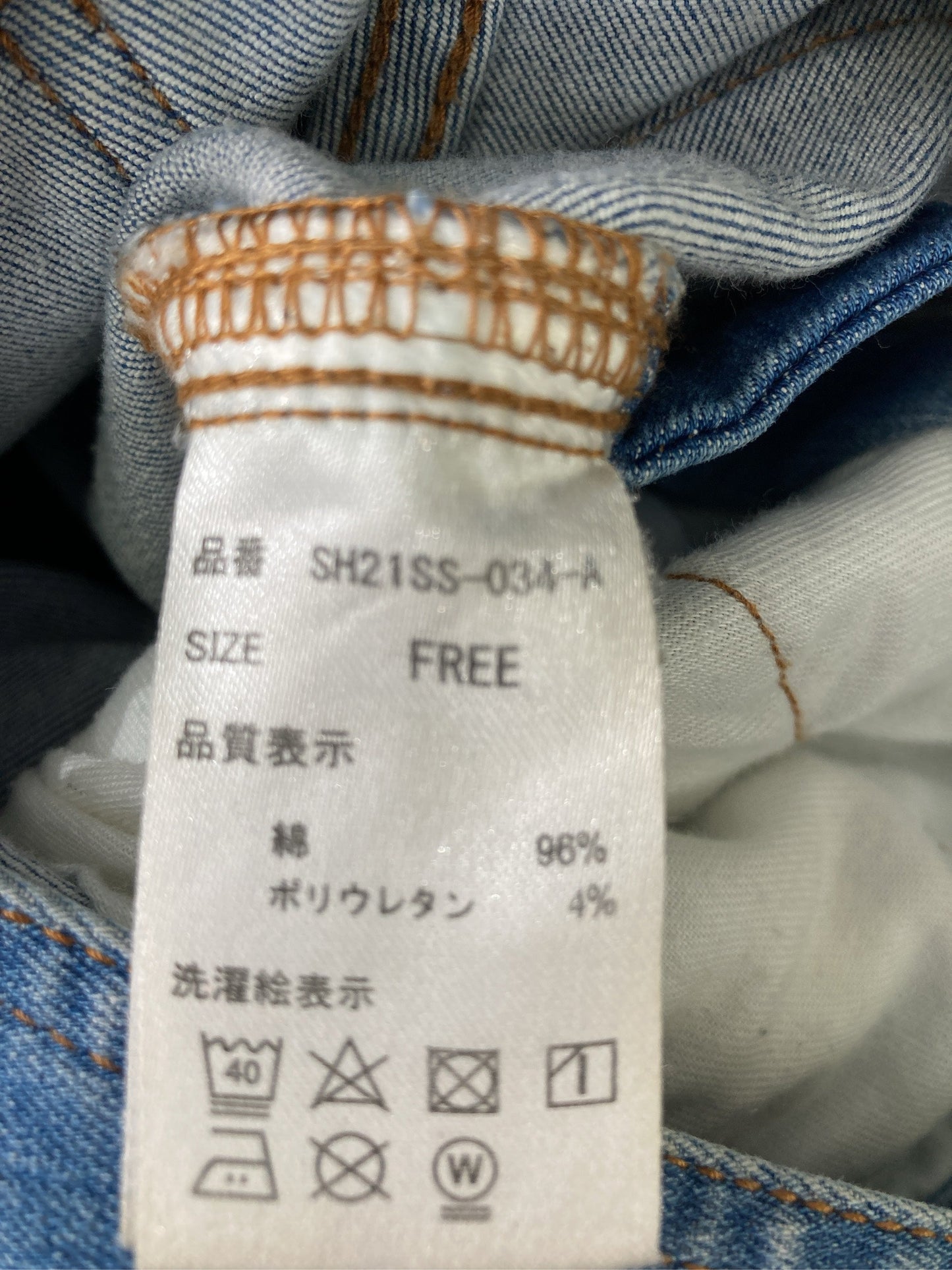 サロペット/オーバーオール/オールインワン・サロペット/ブルー/FREE