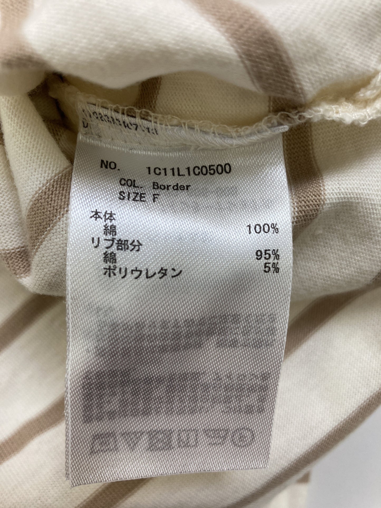 earth music&ecology/アースミュージックアンドエコロジー/Tシャツ/カットソー/トップス/ベージュ/F