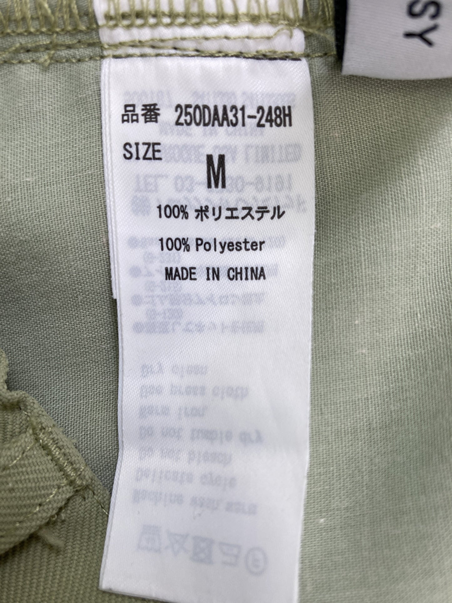 AZUL by MOUSSY/アズールバイマウジー/その他パンツ/パンツ/ライトグリーン/M