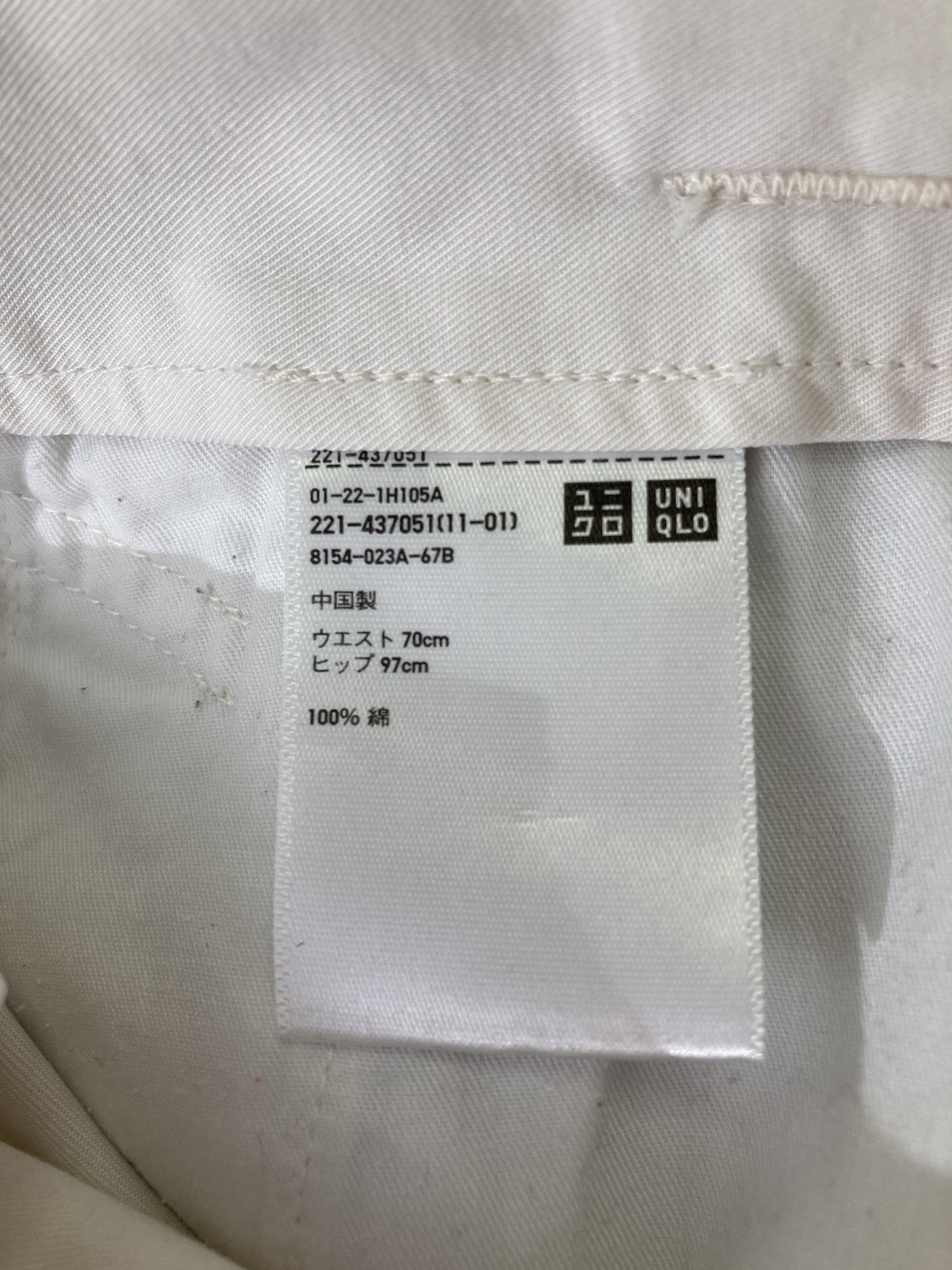 UNIQLO/ユニクロ/その他パンツ/パンツ/ホワイト