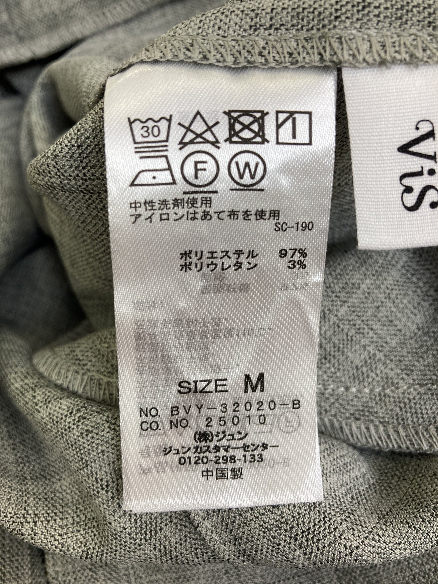 VIS/つなぎ/オールインワン/オールインワン・サロペット/グレー/M