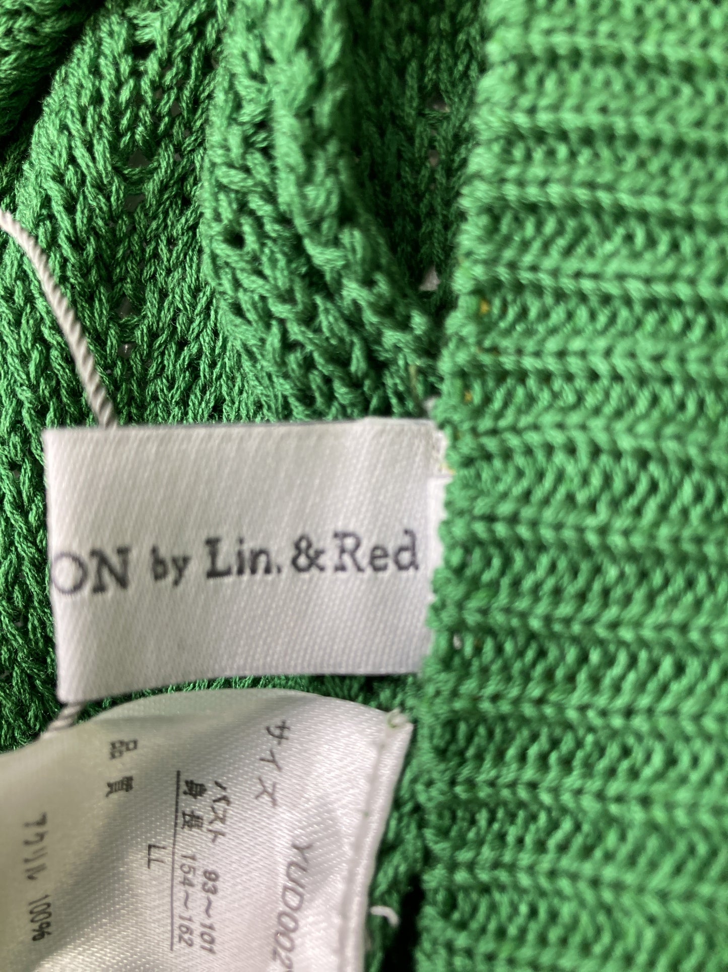 SEASON REASON by Lin&Red/シーズンリーズンバイリンアンドレッド/ベスト/トップス/グリーン/LL