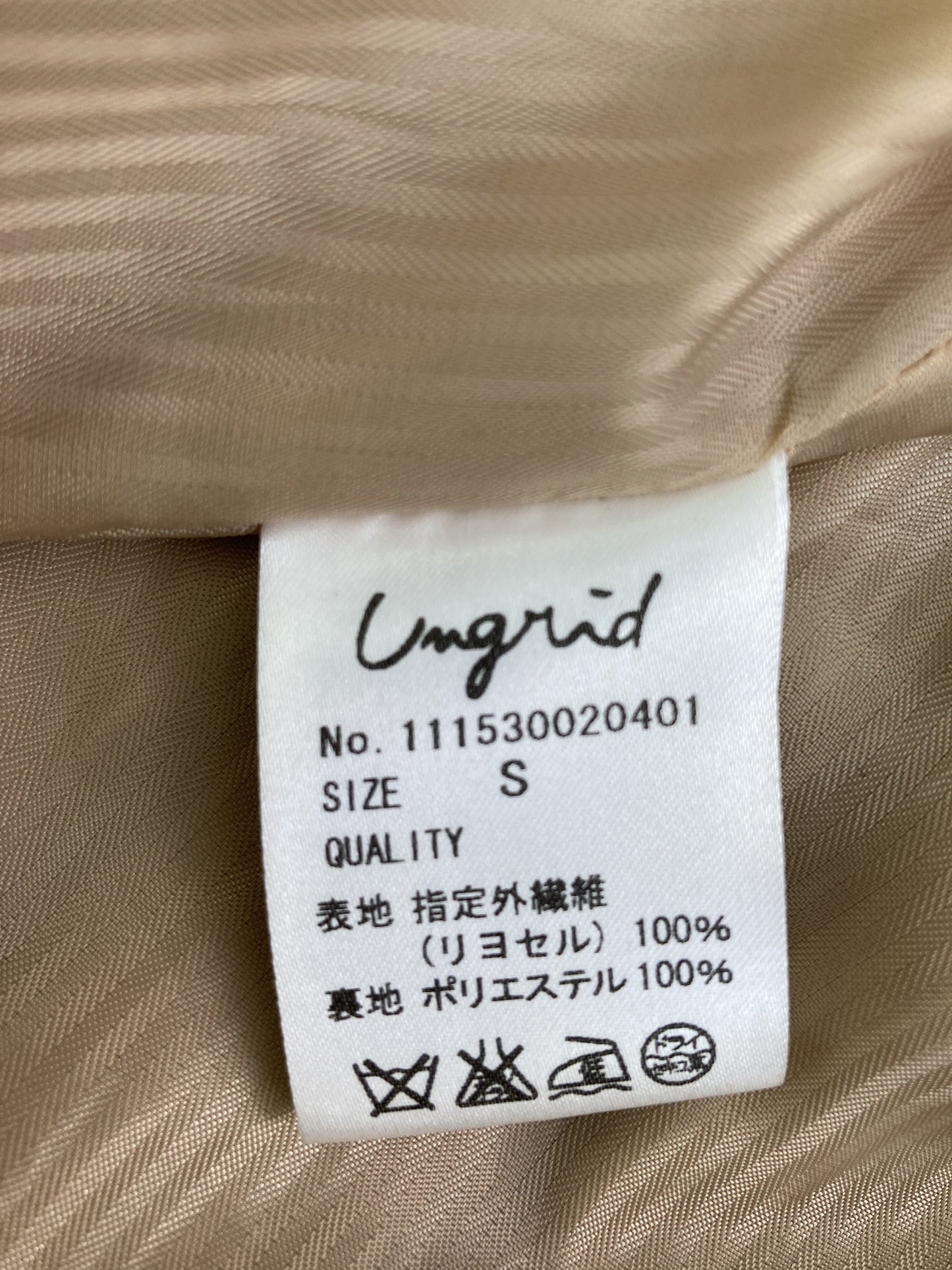 Ungrid/アングリッド/トレンチコート/ジャケット/アウター/ベージュ/S