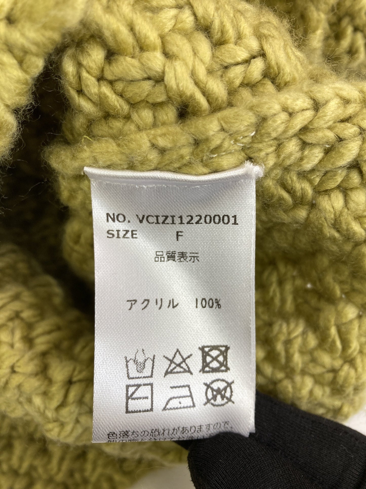 VACANCY/ヴァカンシー/ニット/セーター/トップス/イエロー/F
