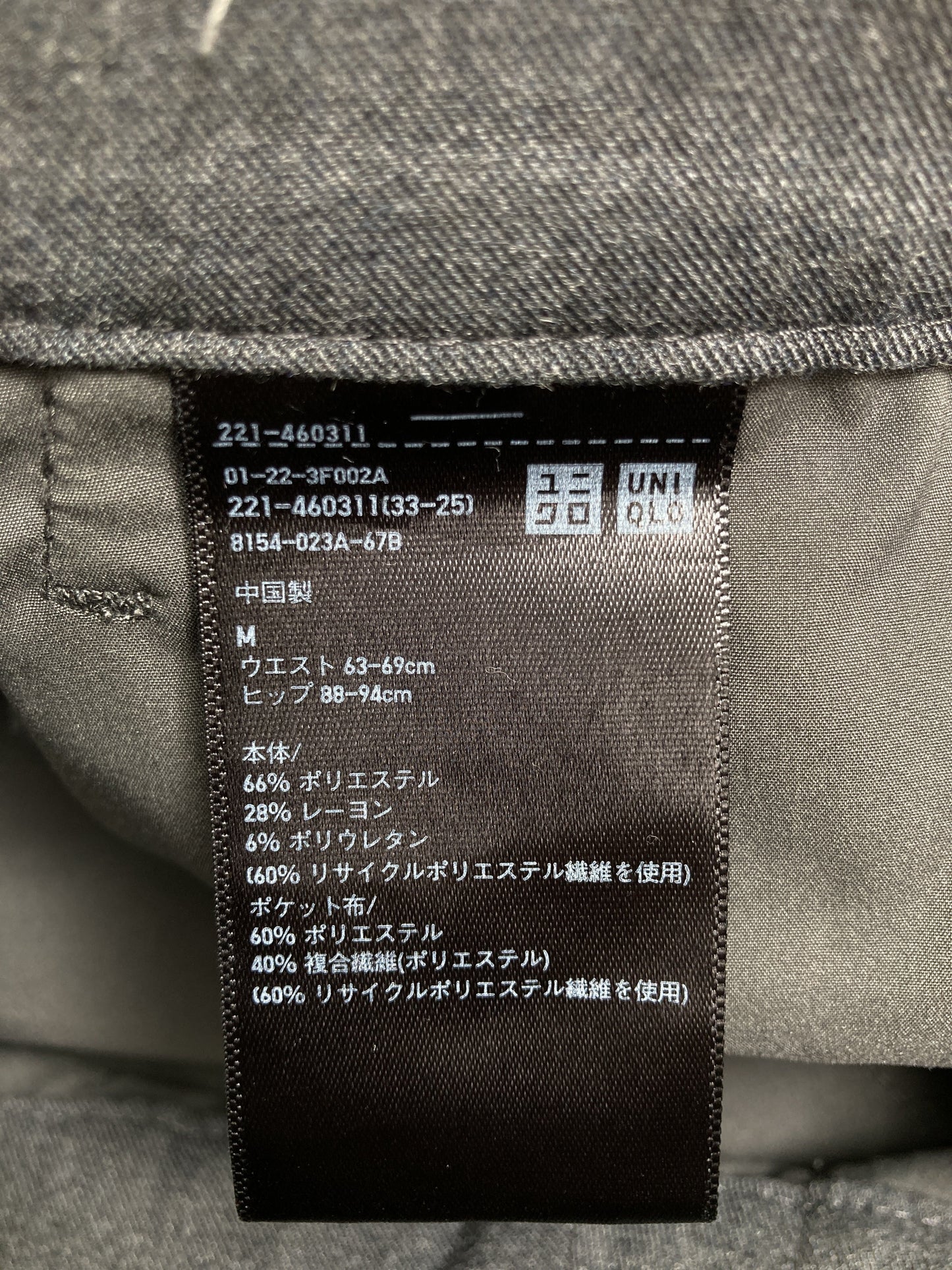 UNIQLO/ユニクロ/その他パンツ/パンツ/グレー/M