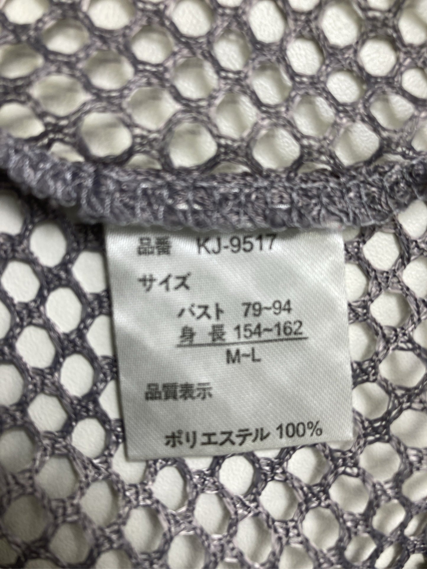 NOBLE WOMAN/ベスト/トップス/グレー/M～L