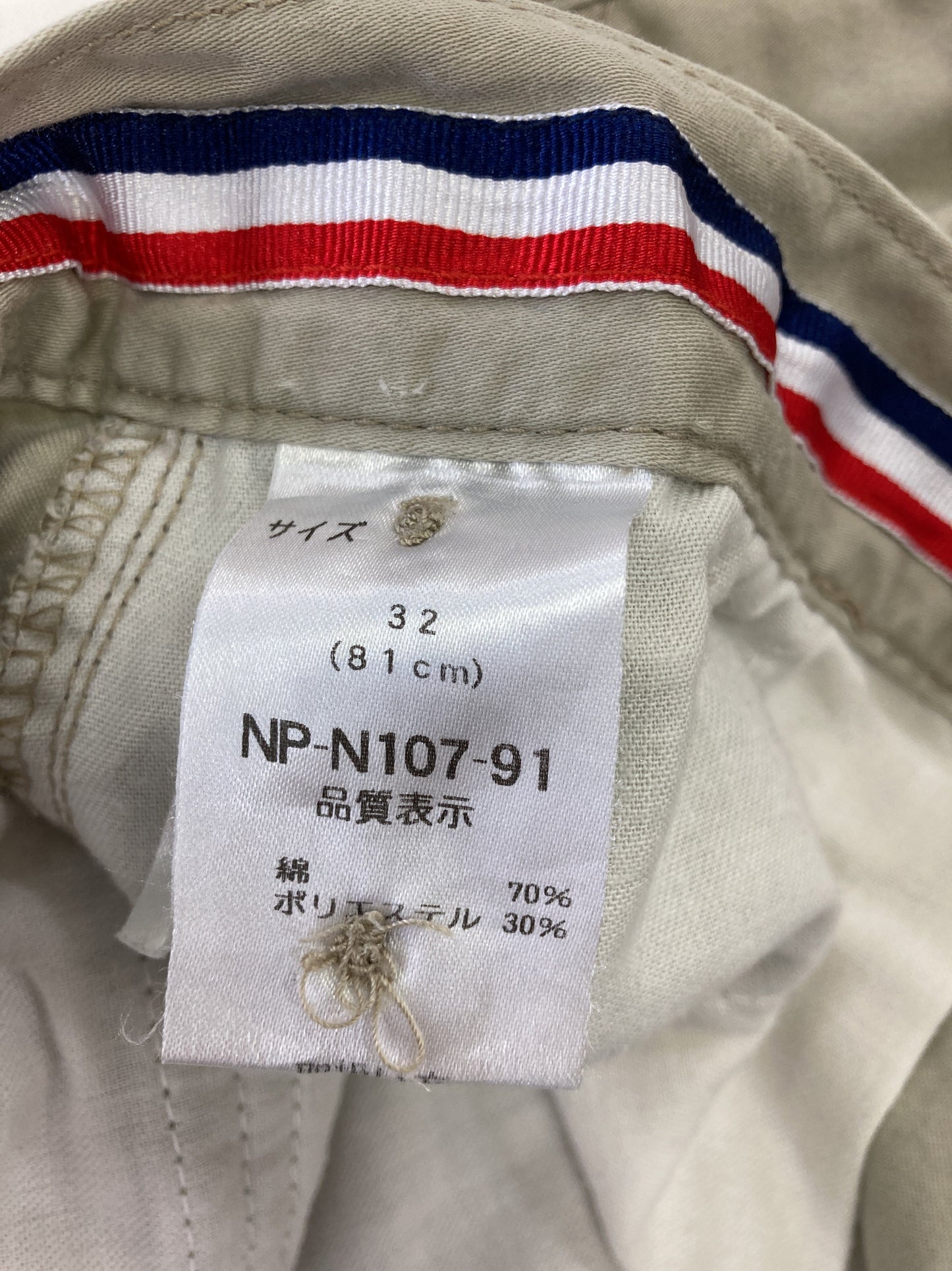 NAVY PRODUCE/カーゴパンツ/パンツ/ベージュ/32