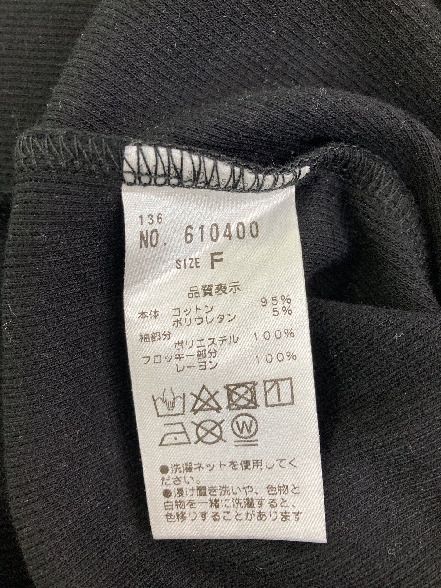NICE CLAUP/ナイスクラップ/その他トップス/トップス/ブラック/F