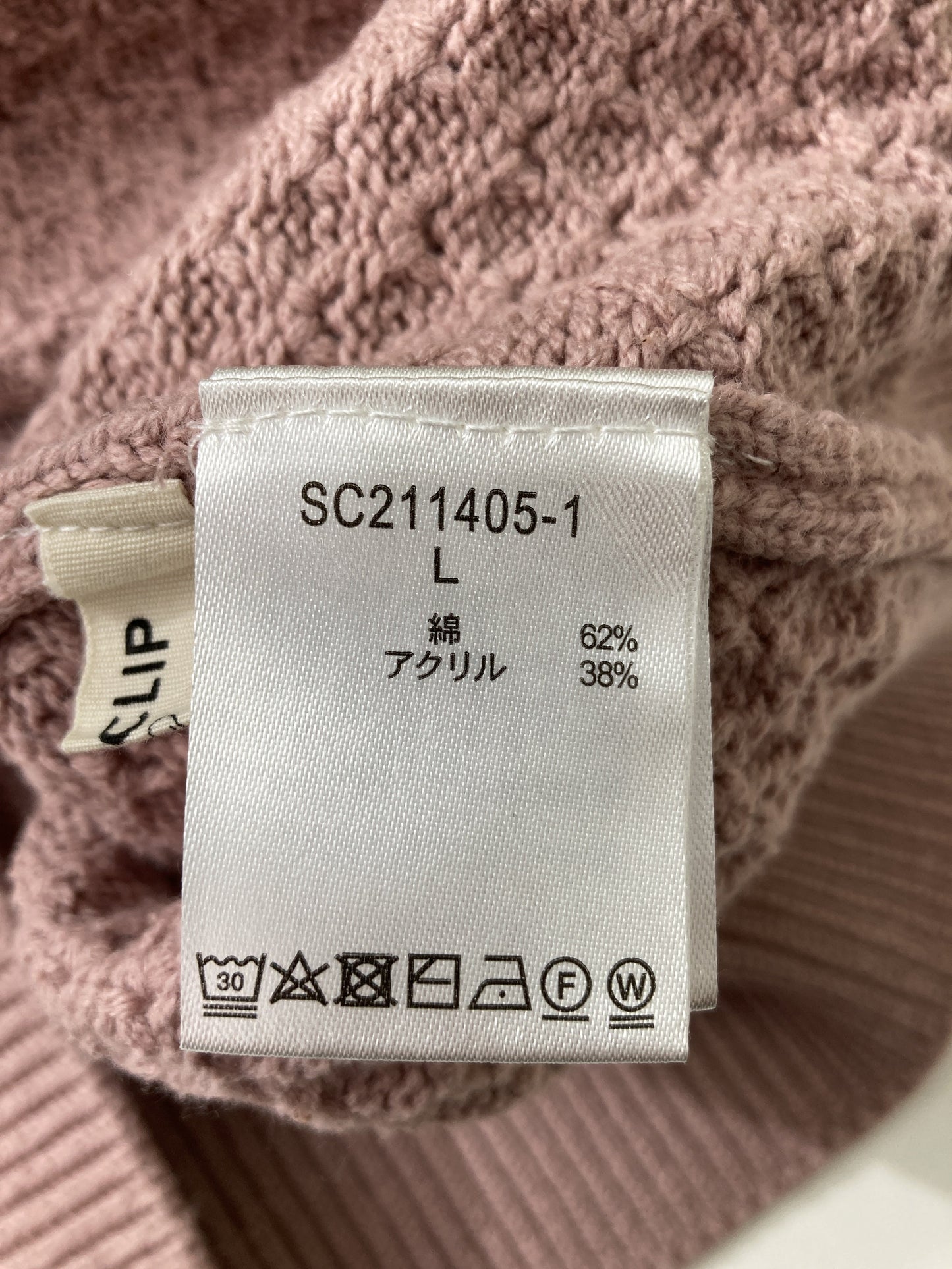 studio CLIP/スタディオクリップ/ニット/セーター/トップス/ピンク/L