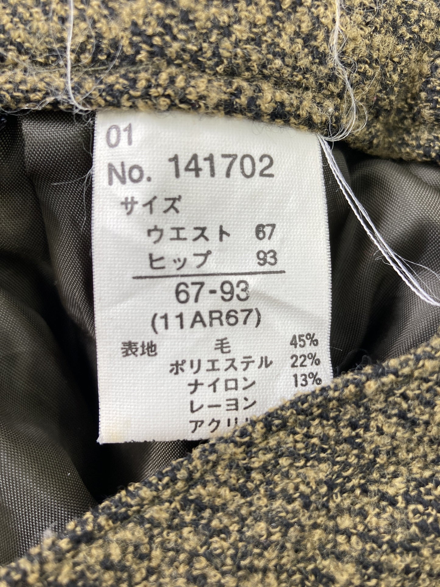 スラックス/パンツ/ブラウン/67-93(11AR67)