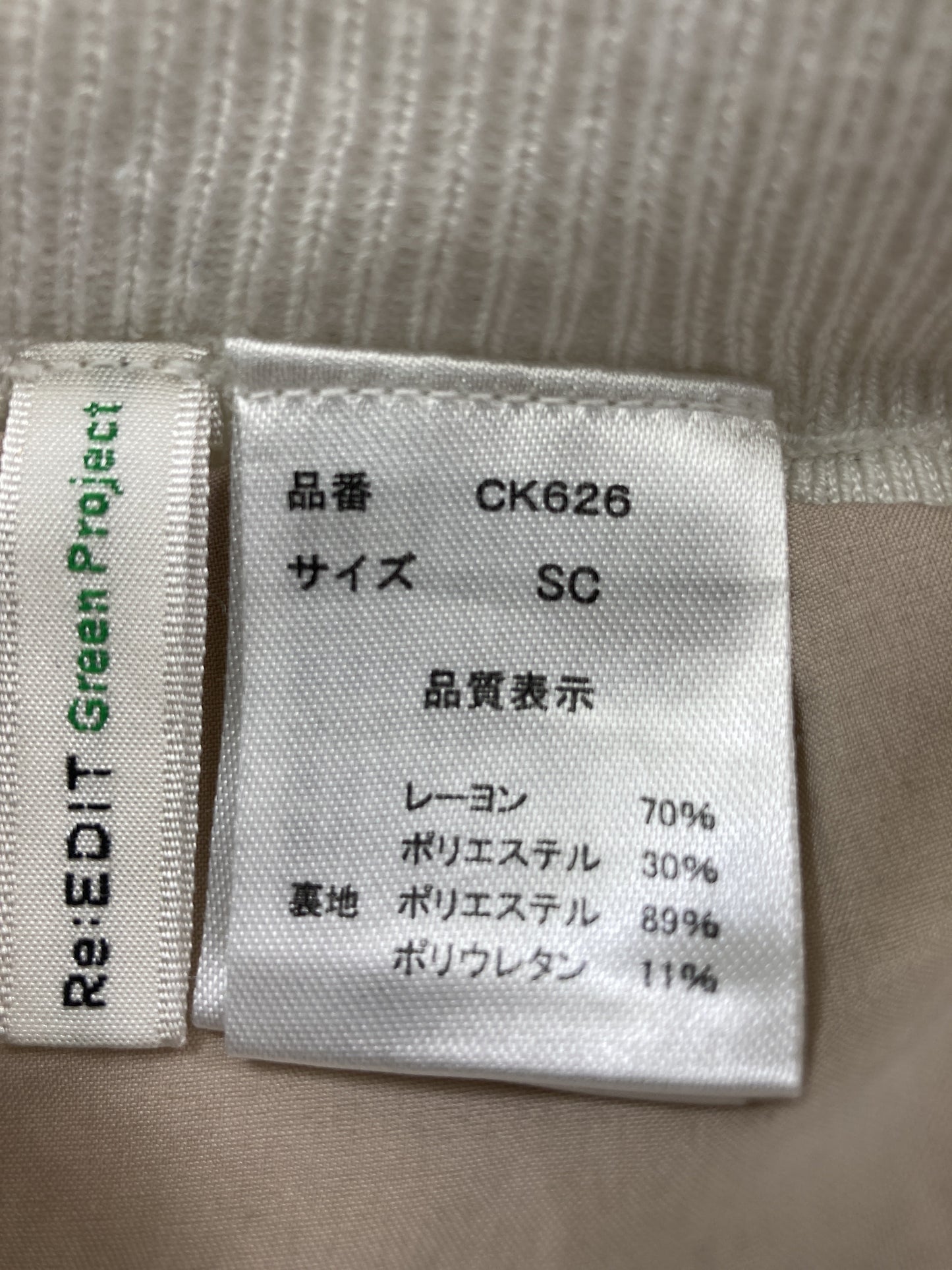 Re:EDIT/リエディ/その他パンツ/パンツ/ホワイト