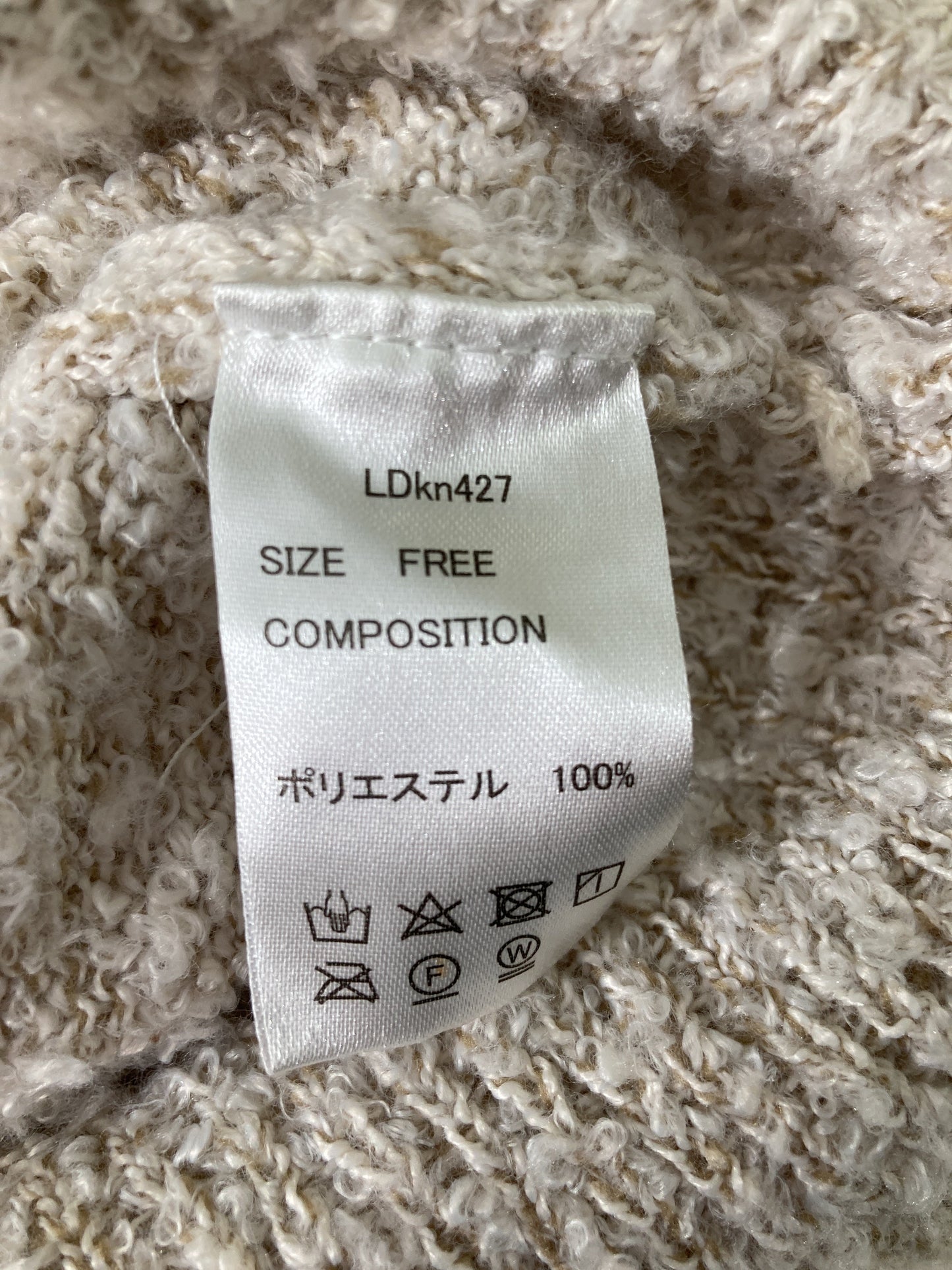 MONO-MART/モノマート/ニット/セーター/トップス/ベージュ/FREE