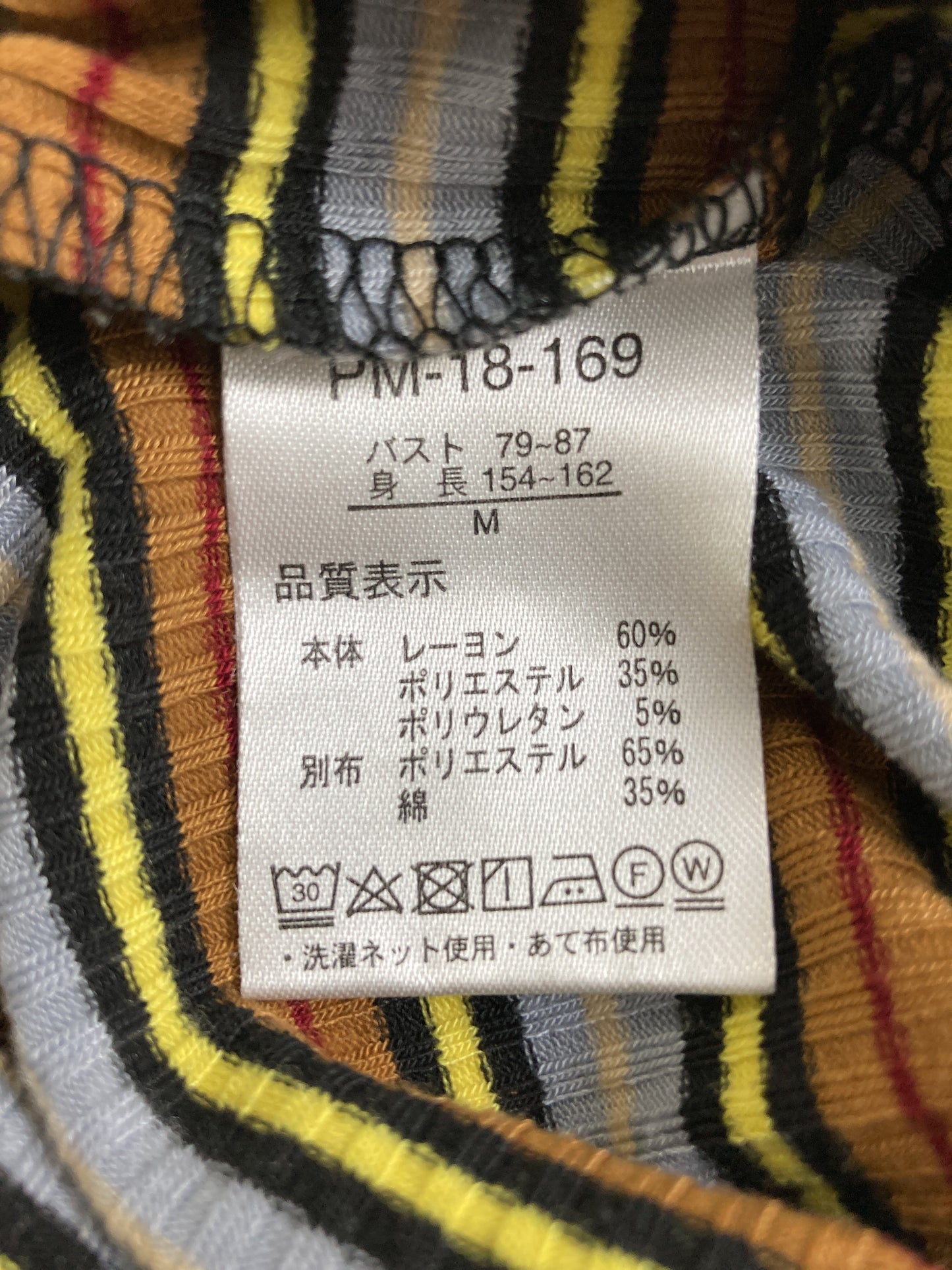 archives/アルシーヴ/ニット/セーター/トップス/ブラック/M