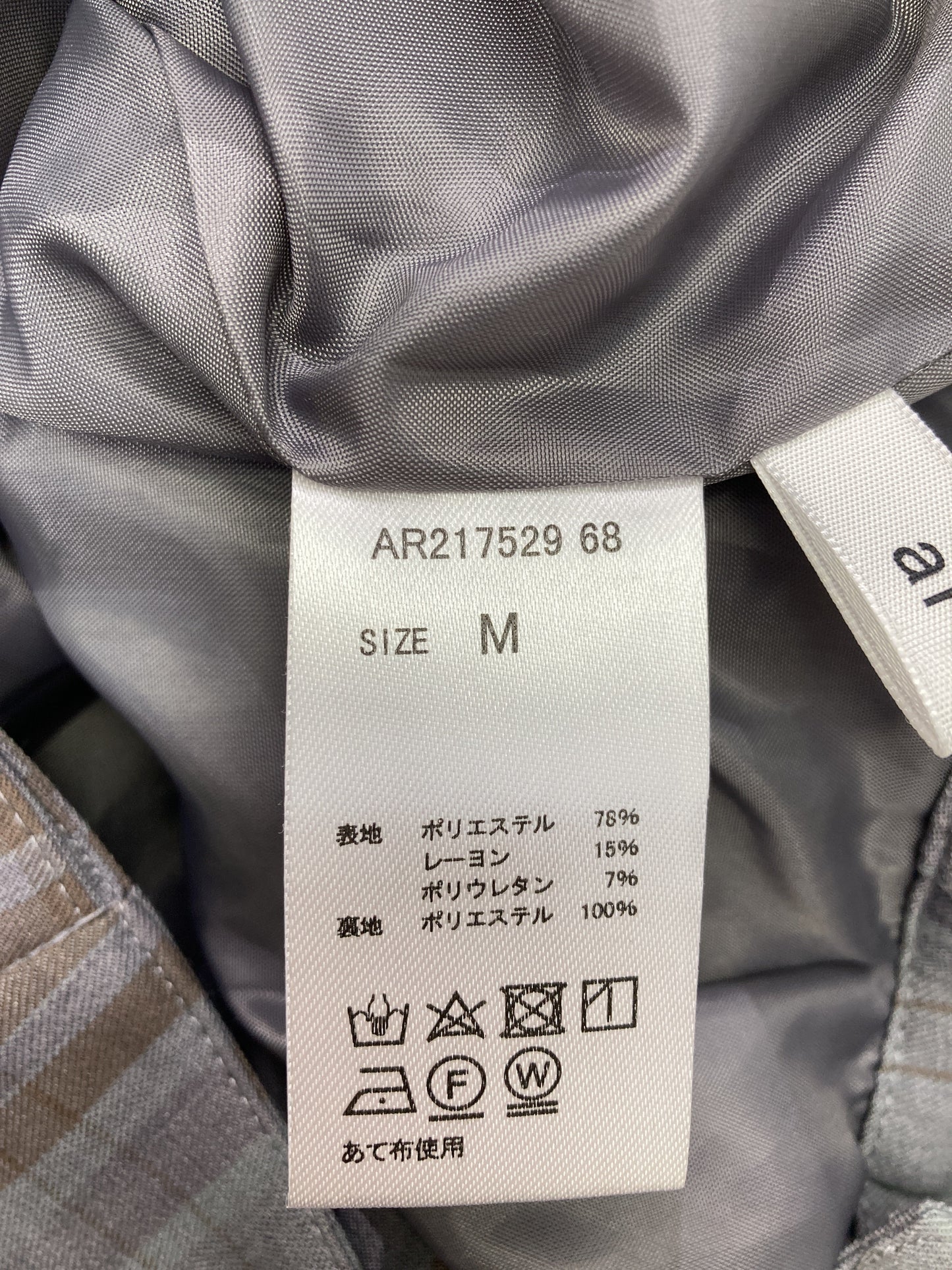 archives/アルシーヴ/スラックス/パンツ/グレー/M