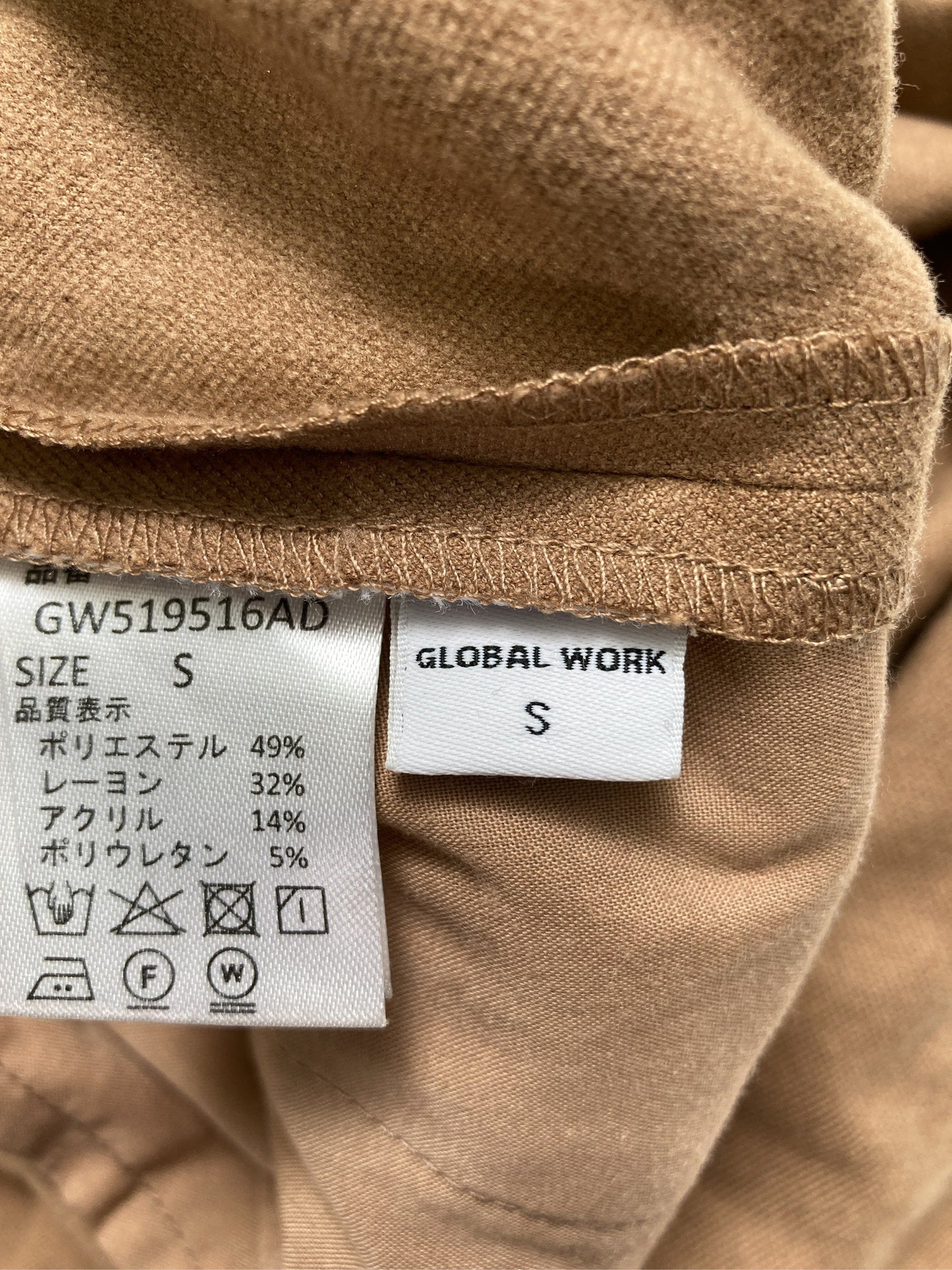 GLOBAL WORK/グローバルワーク/スラックス/パンツ/ブラウン/S