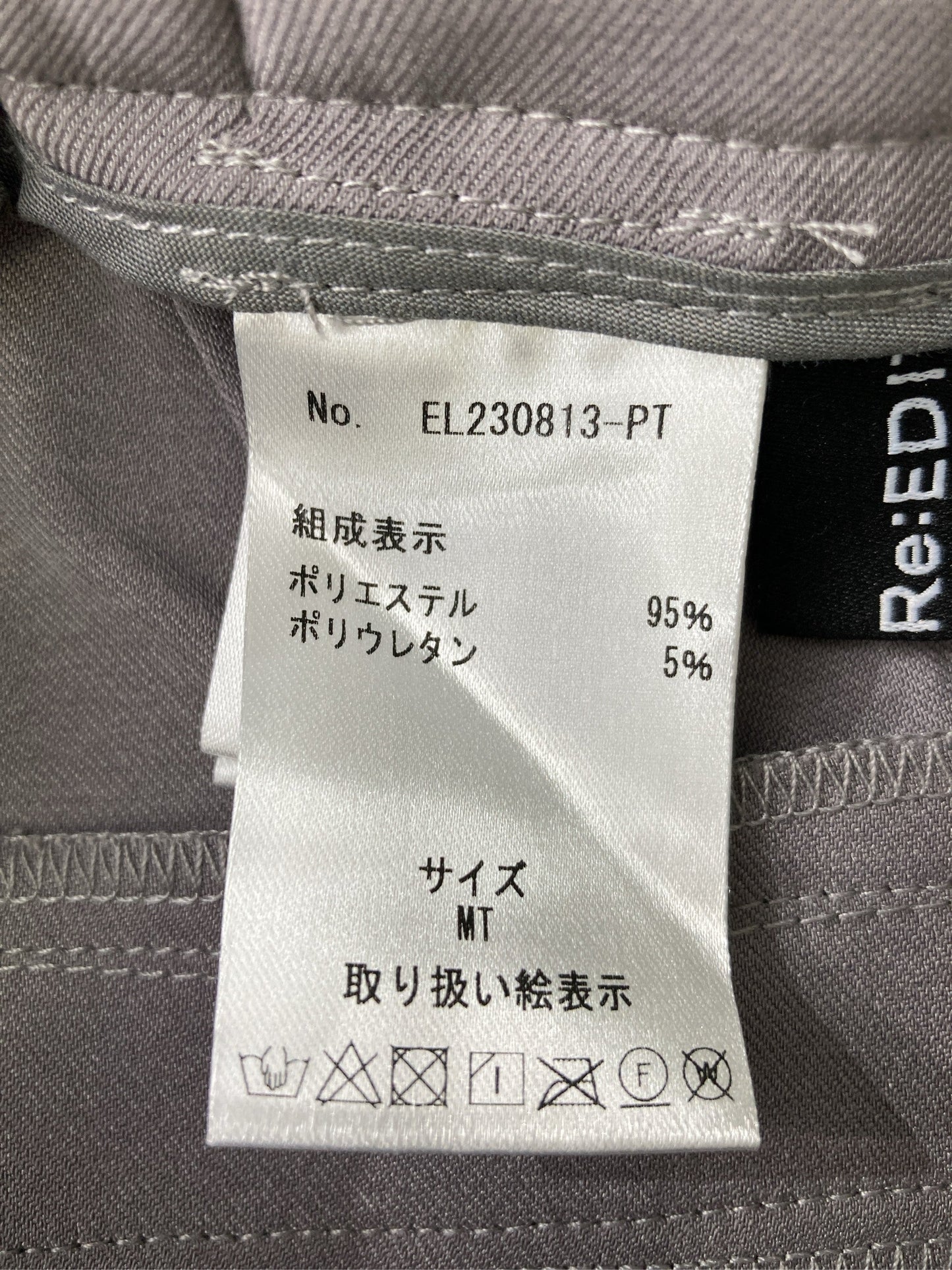 Re:EDIT/リエディ/その他パンツ/パンツ/ベージュ/MT