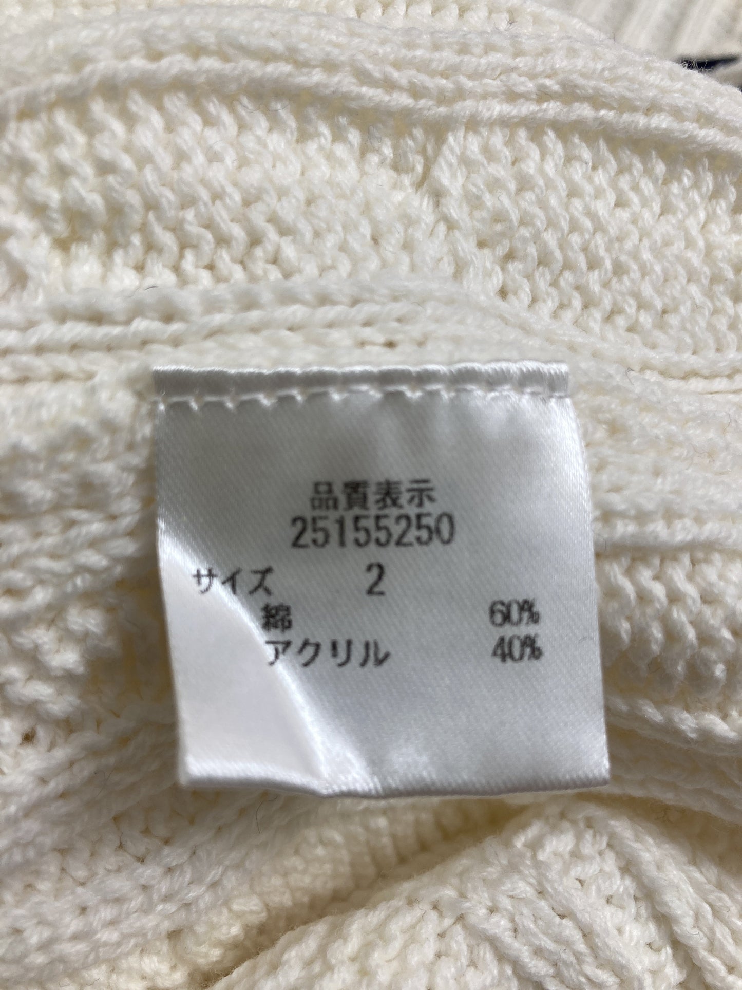 Apuweiser-riche/ニット/セーター/トップス/ホワイト/2