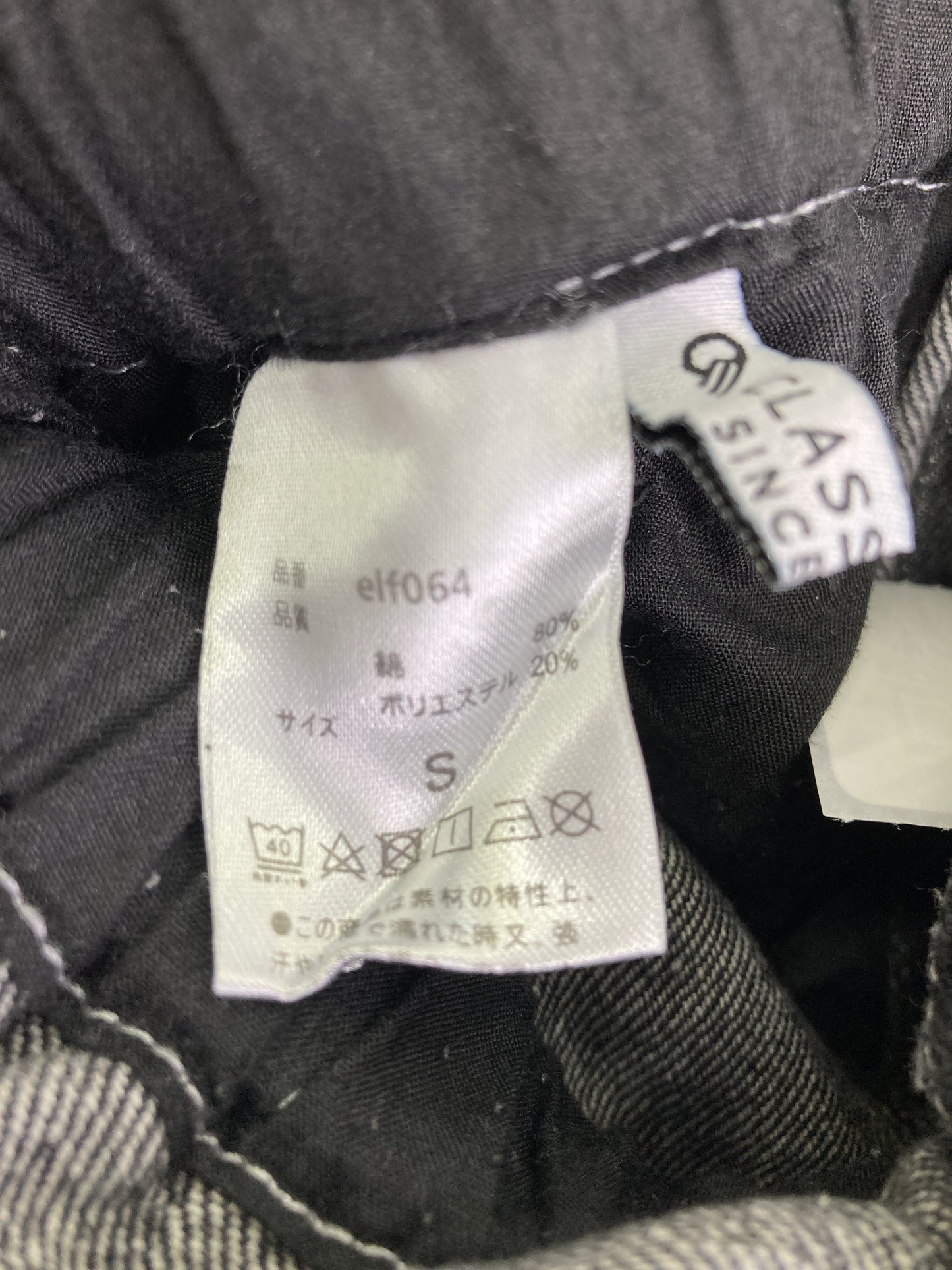 classical elf/デニムパンツ/パンツ/ブラック/S