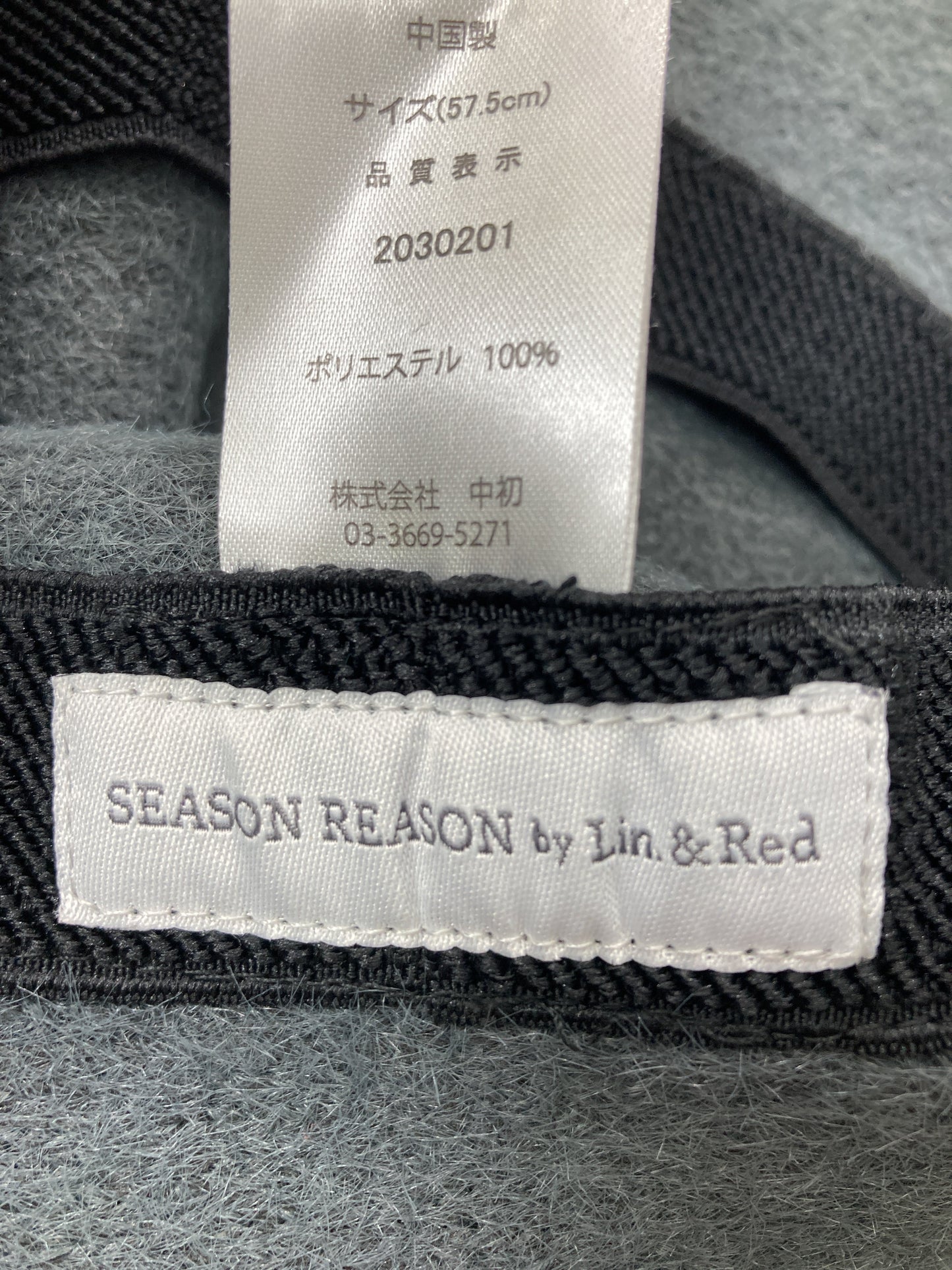 SEASON REASON by Lin&Red/その他帽子/帽子/グレー/57.5cm