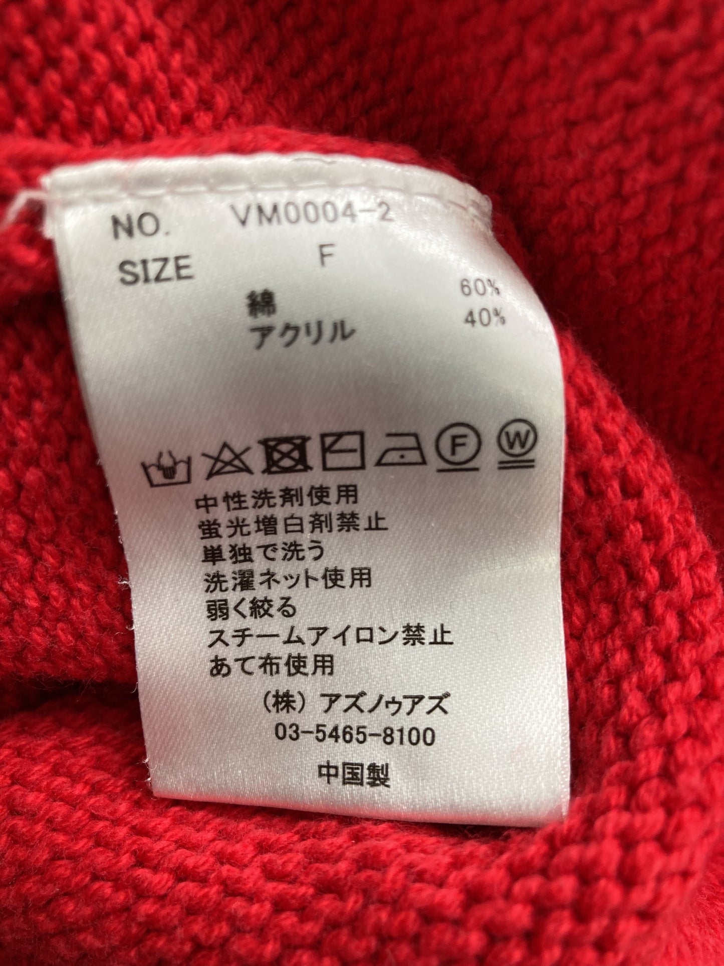 a.no.ne.ne/カーディガン/ボレロ/トップス/レッド/F