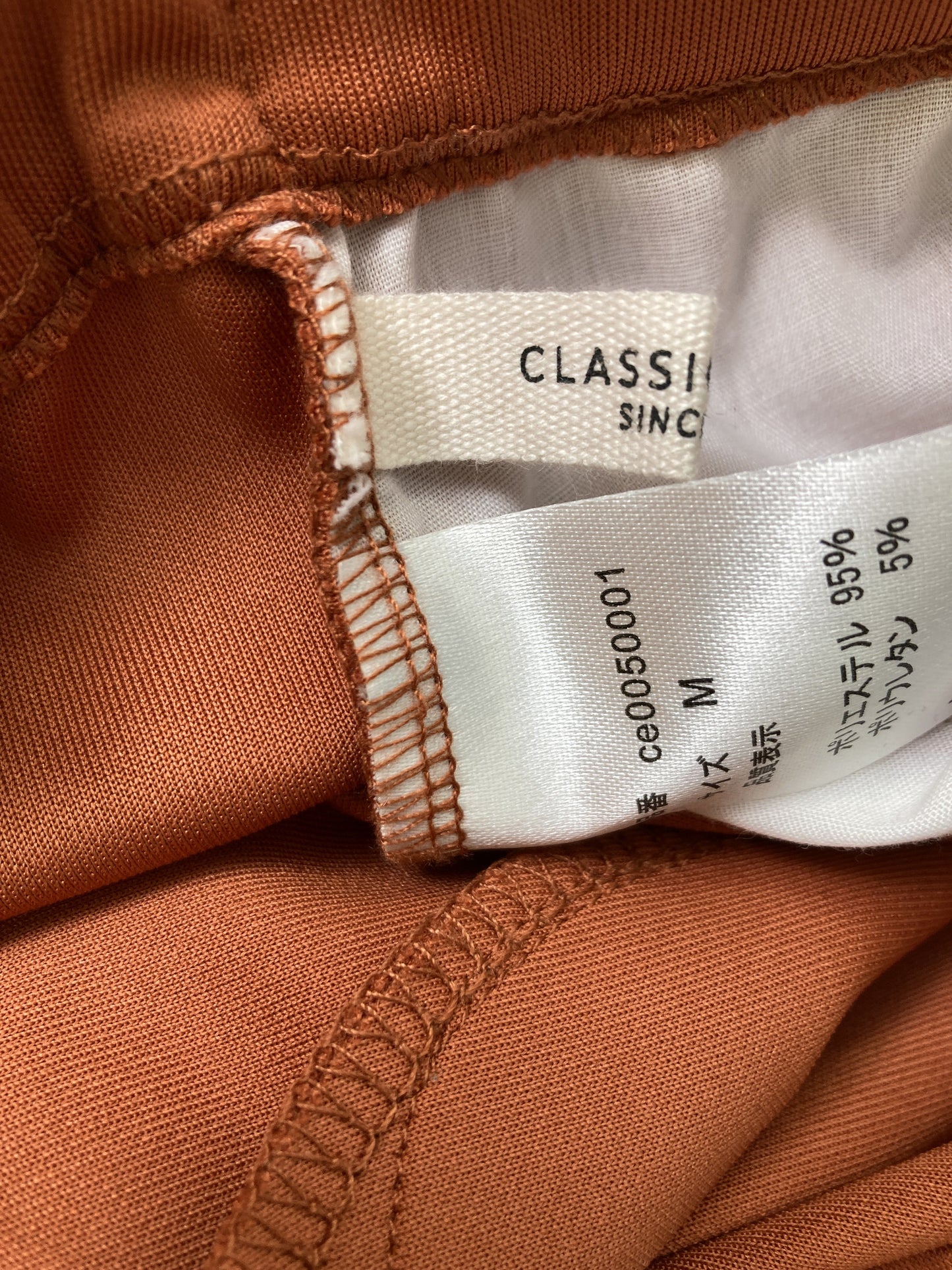 CLASSICAL ELF/クラシカルエルフ/その他パンツ/パンツ/オレンジ/M