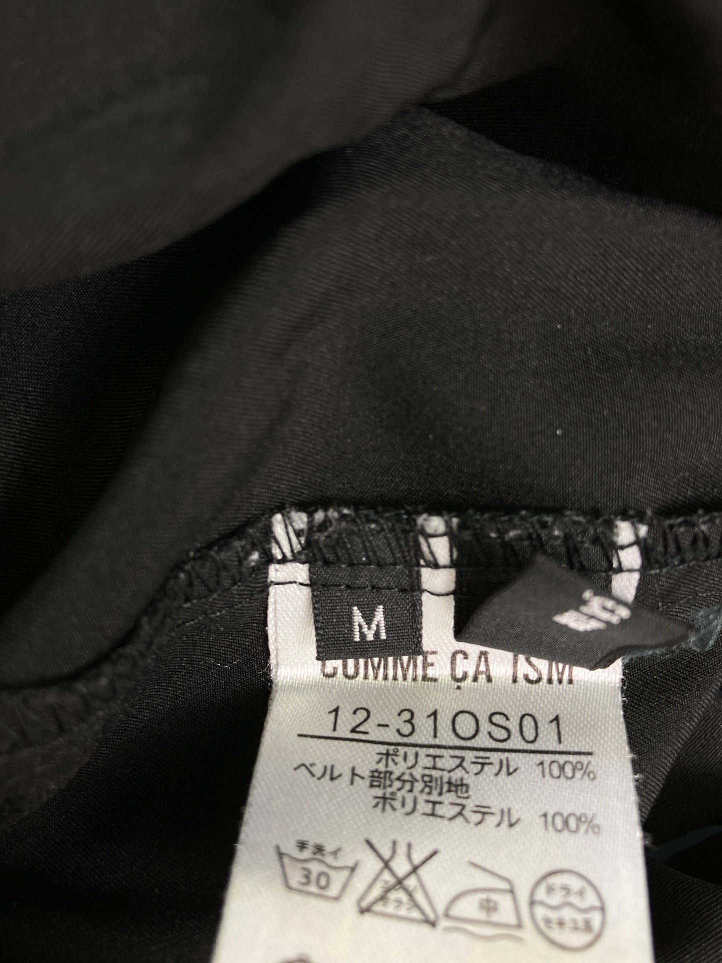 COMME CA ISM/コムサイズム/その他パンツ/パンツ/ブラック/M