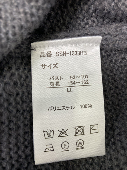 Helm/ヘルム/ニット/セーター/トップス/グレー/LL