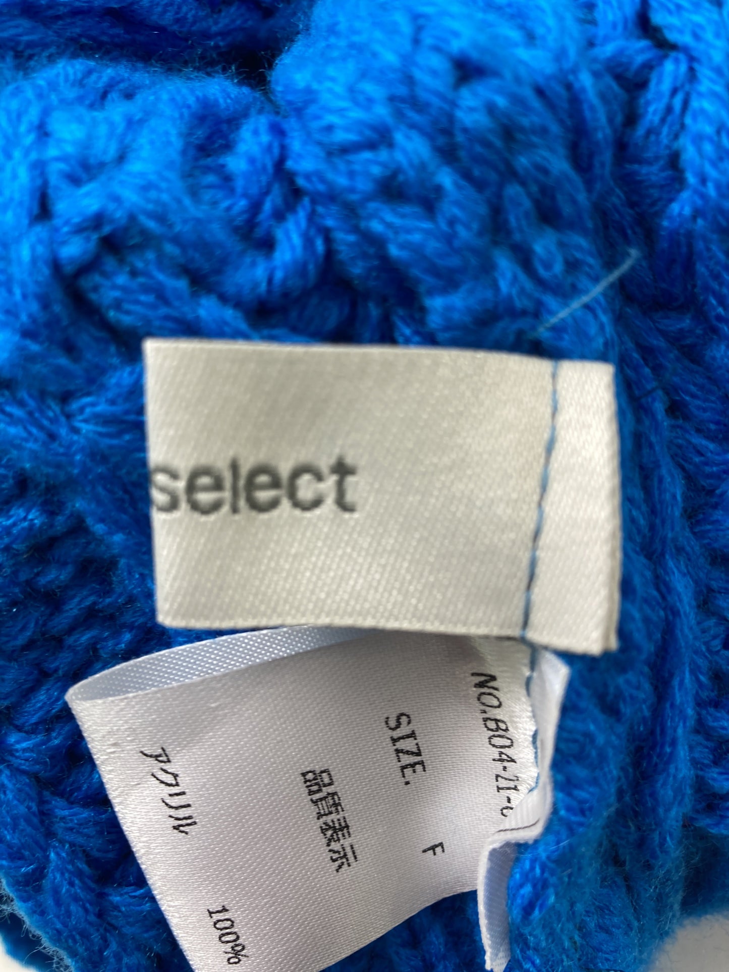 me+em select/ミームセレクト/ニット/セーター/トップス/ブルー/F