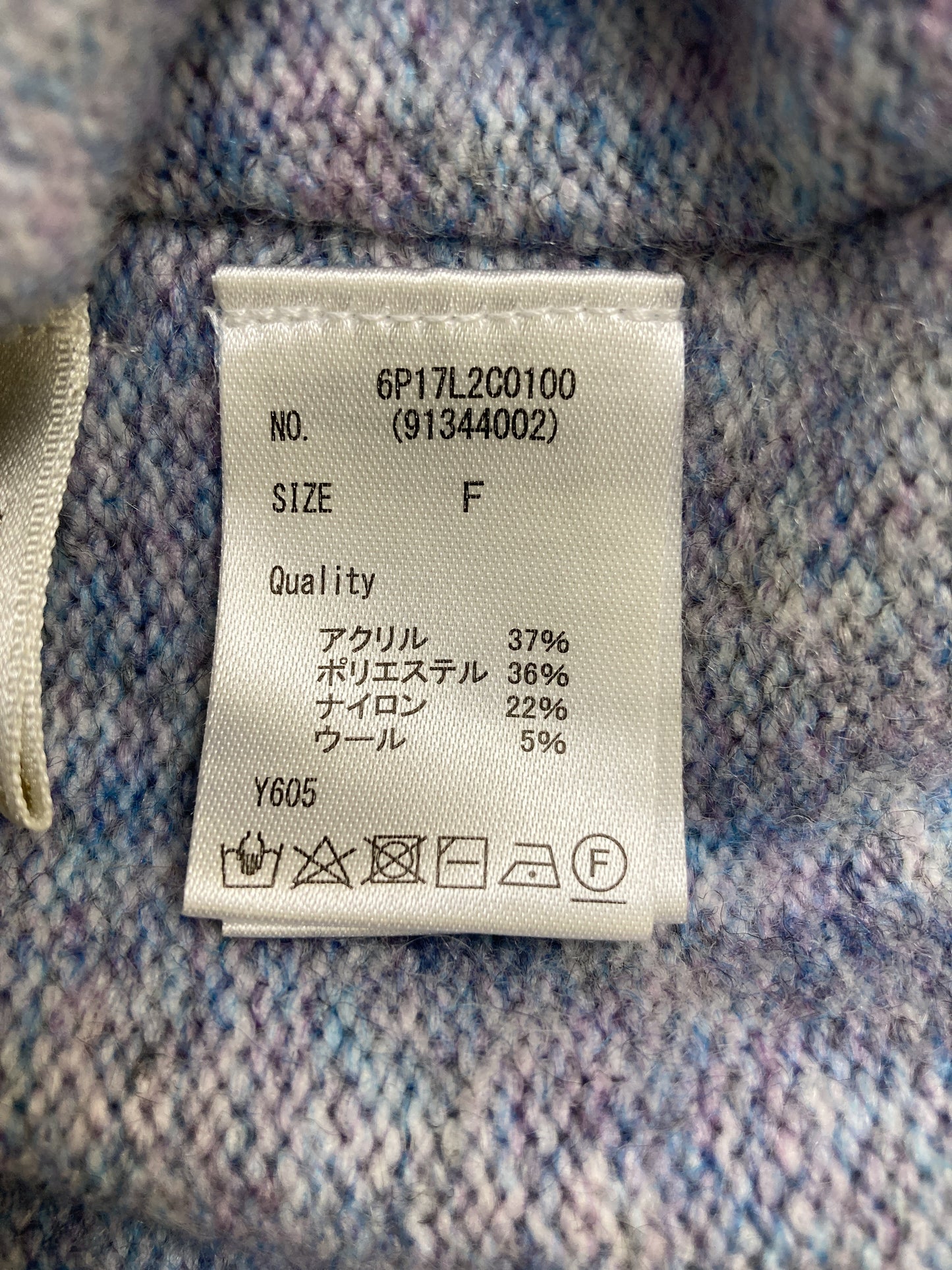 petit Fleur/ニット/セーター/トップス/グレー/F