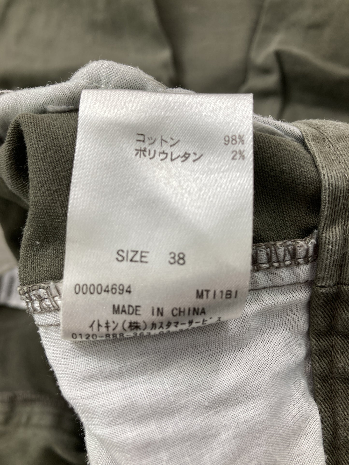 a.v.v/アーヴェヴェ/その他パンツ/パンツ/カーキ/38