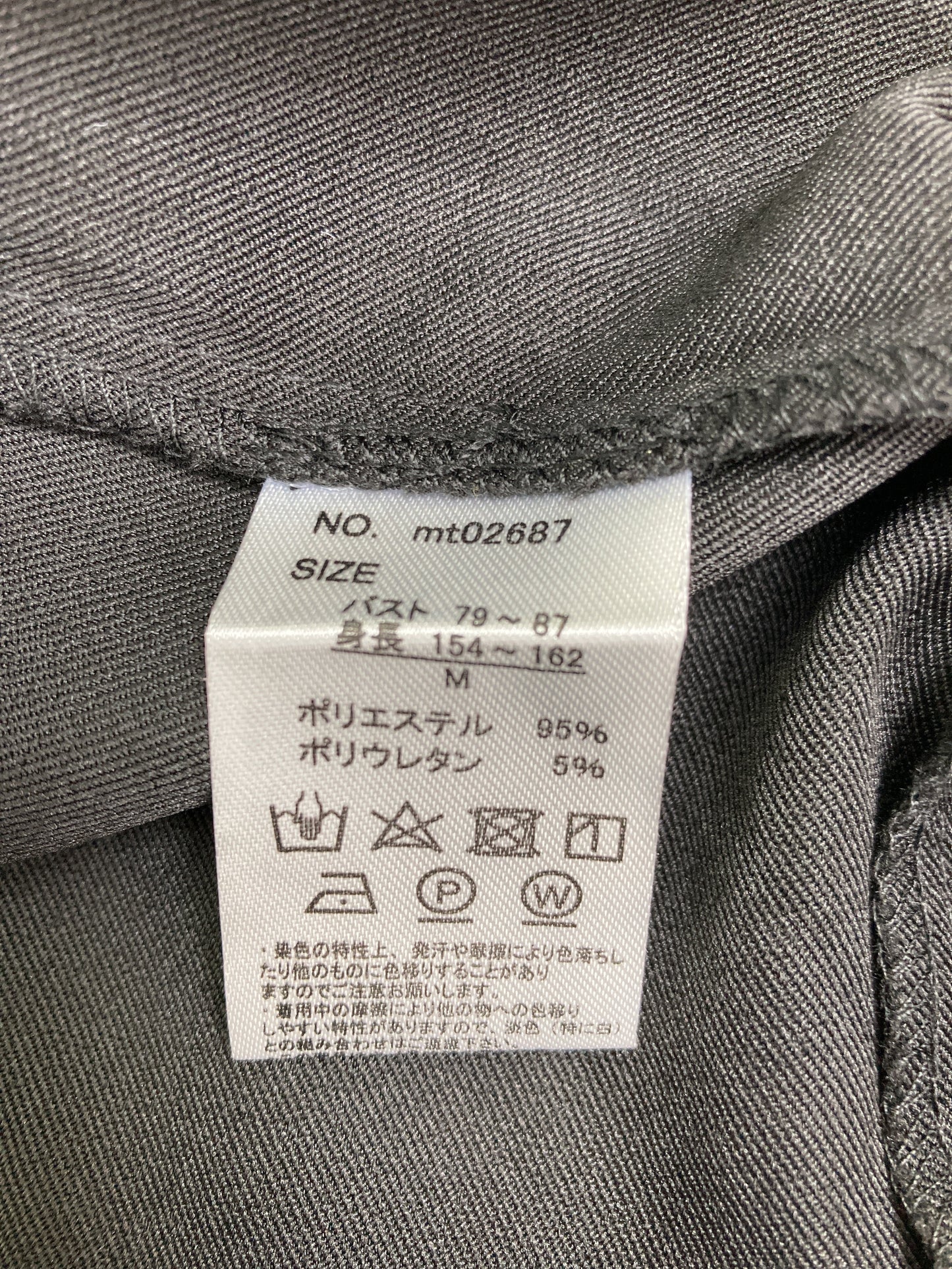 ベスト/トップス/ブラック/M