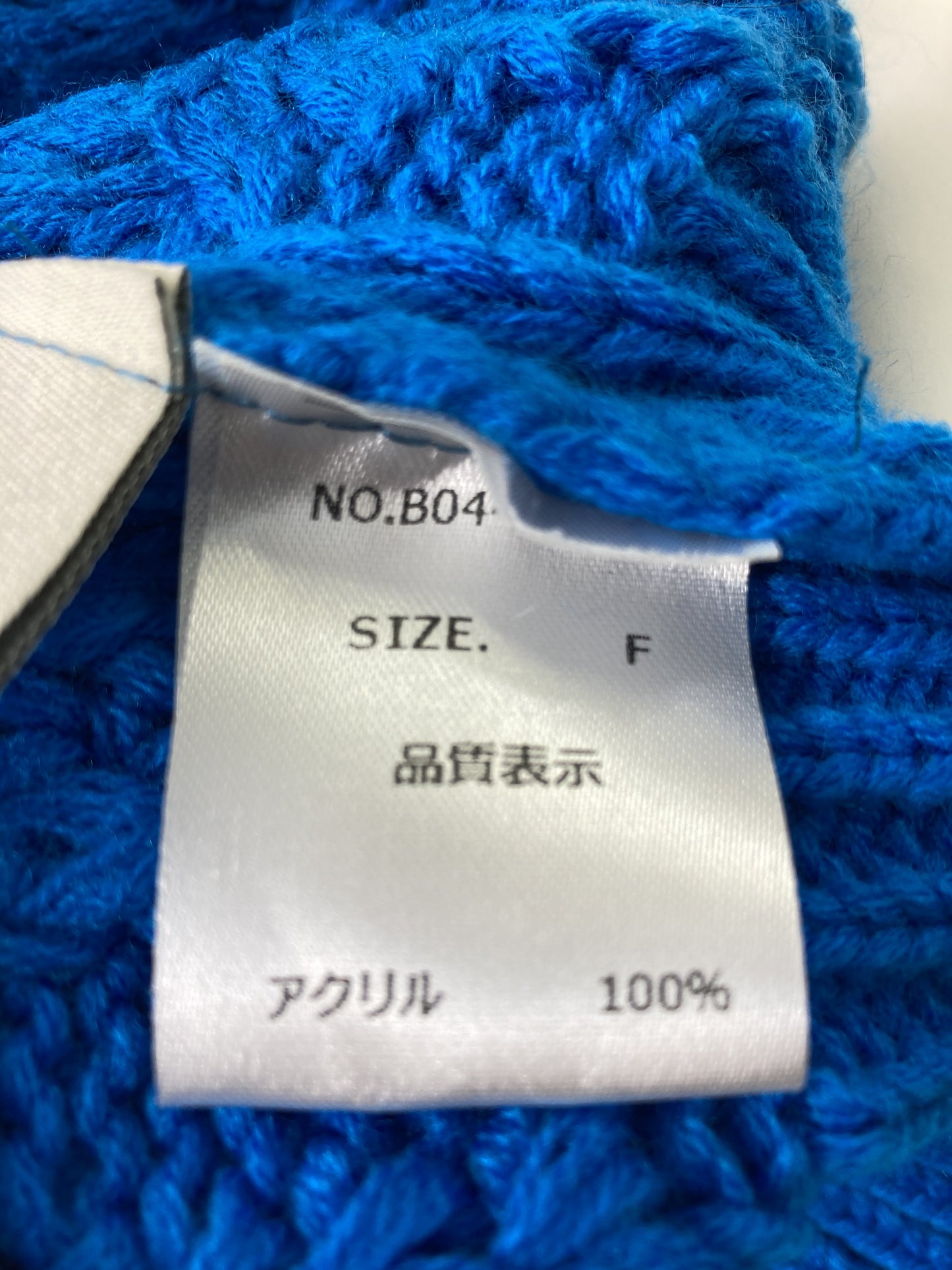 me+em select/ミームセレクト/ニット/セーター/トップス/ブルー/F