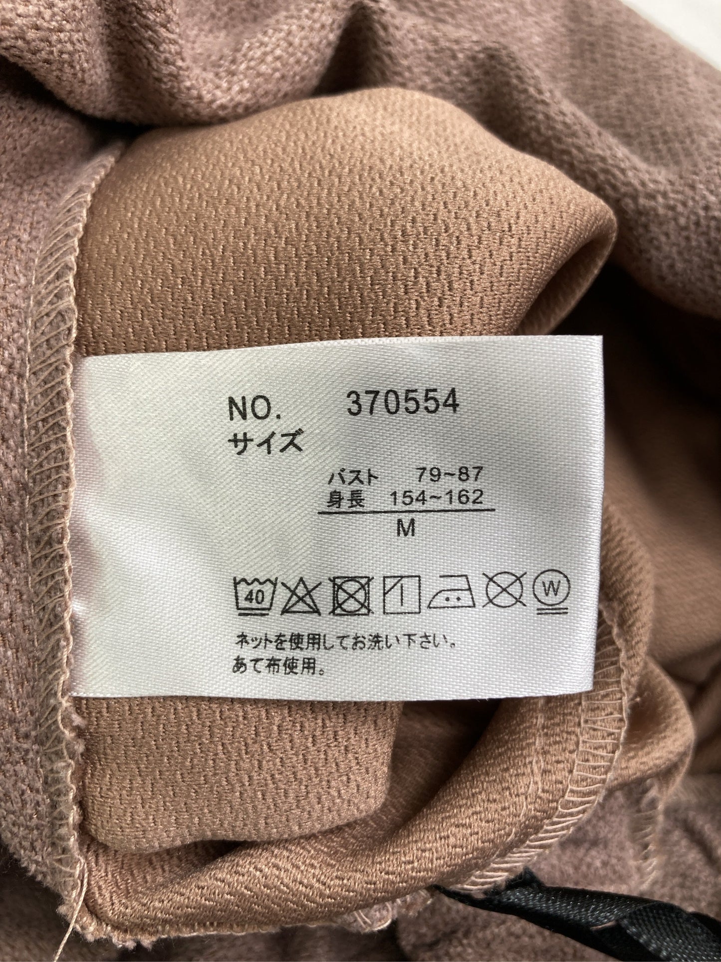 Chip Clip/チップクリップ/サロペット/オーバーオール/オールインワン・サロペット/ブラウン/M