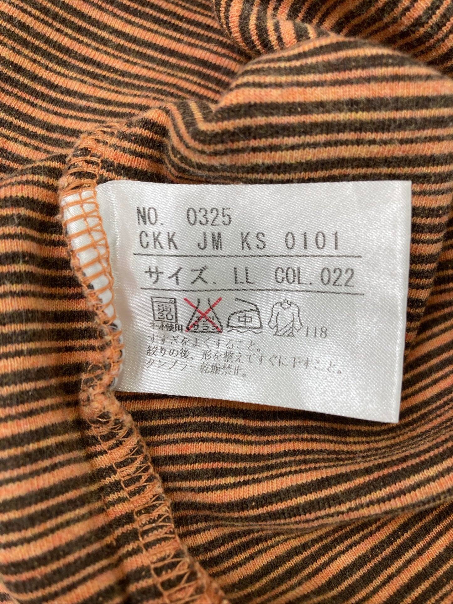 自由区/ジユウク/ニット/セーター/トップス/オレンジ/LL