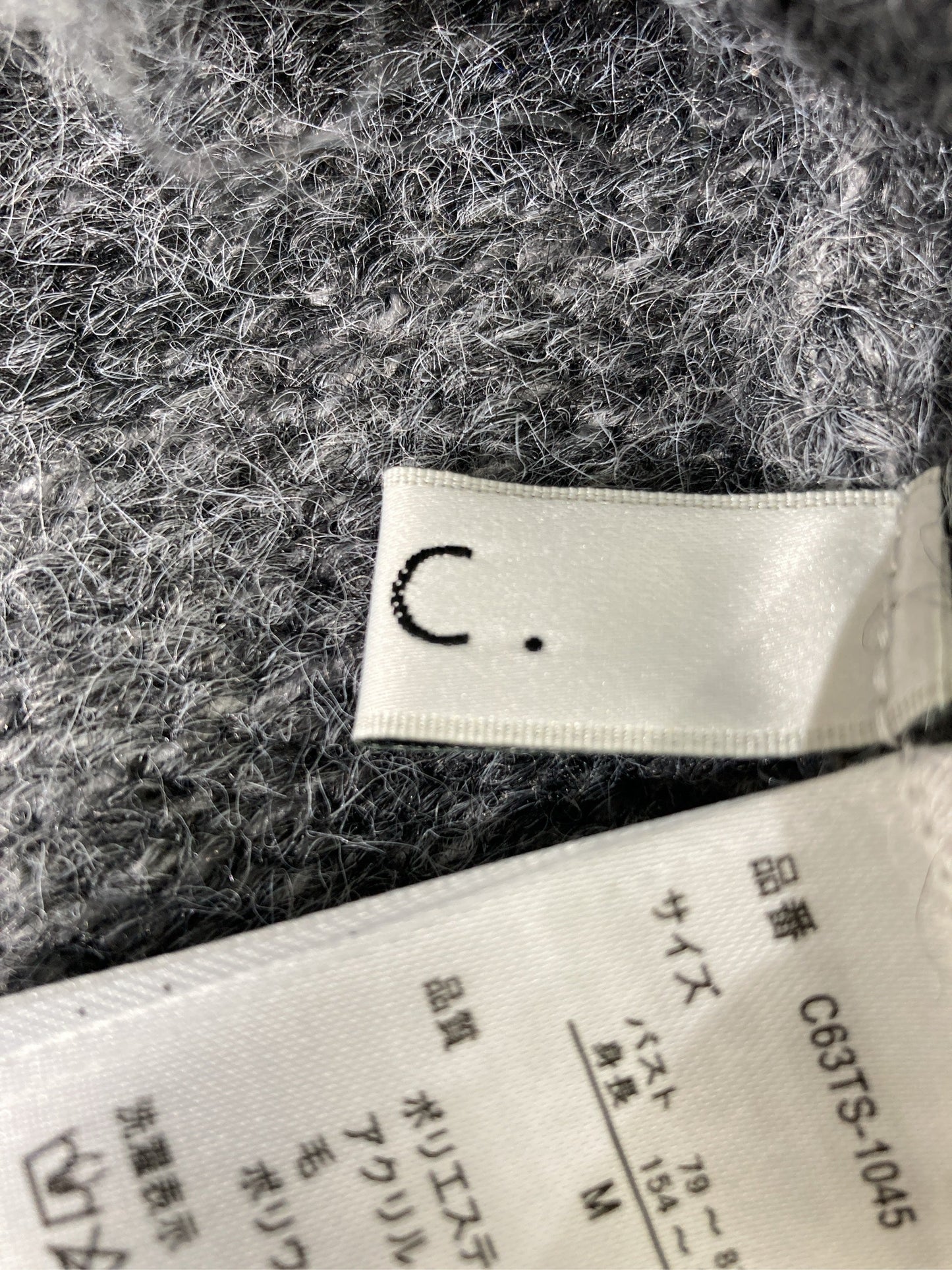 AIC./エーアイシー/ニット/セーター/トップス/グレー/M