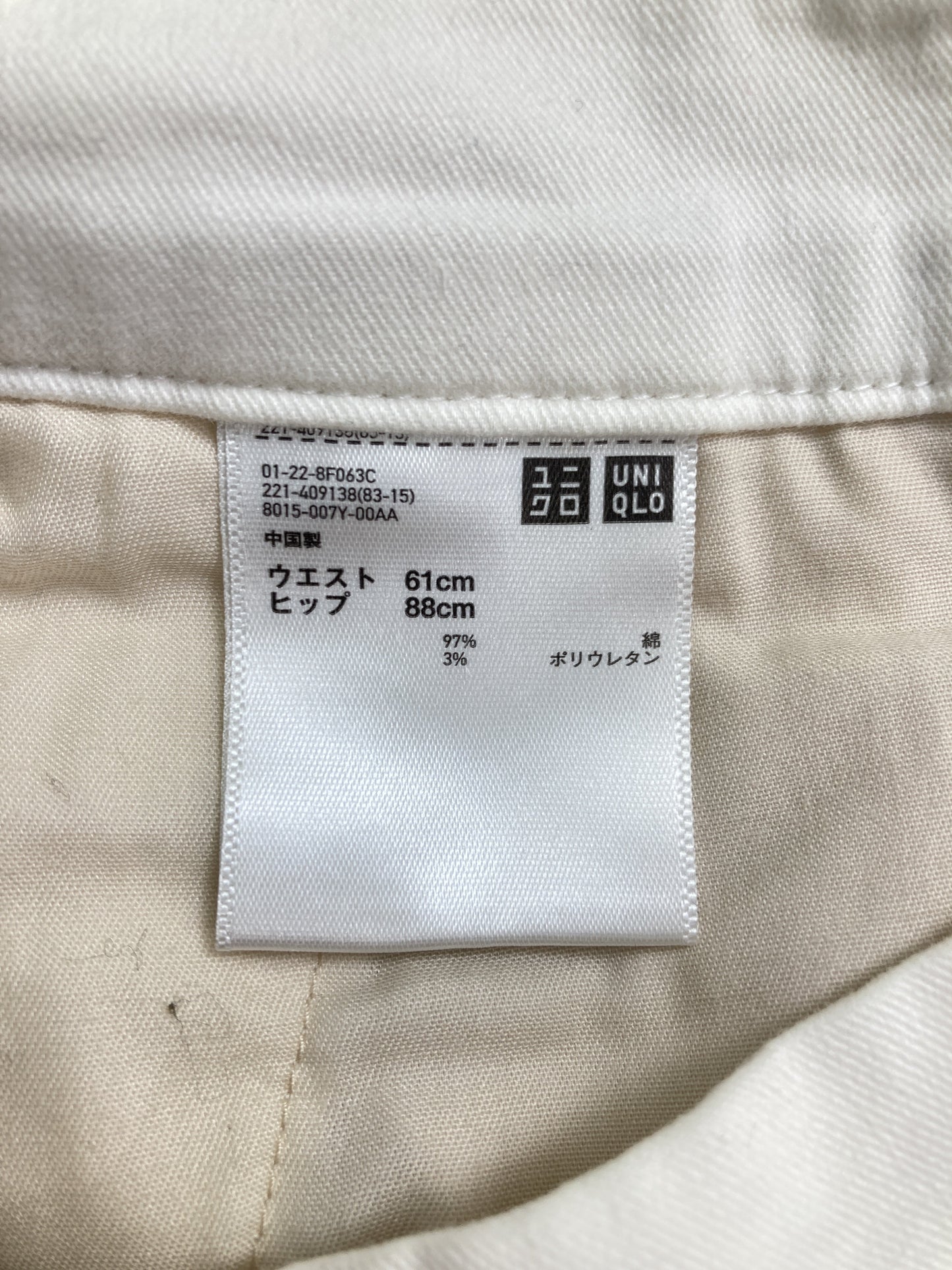 UNIQLO/ユニクロ/その他パンツ/パンツ/ホワイト/W61 H88
