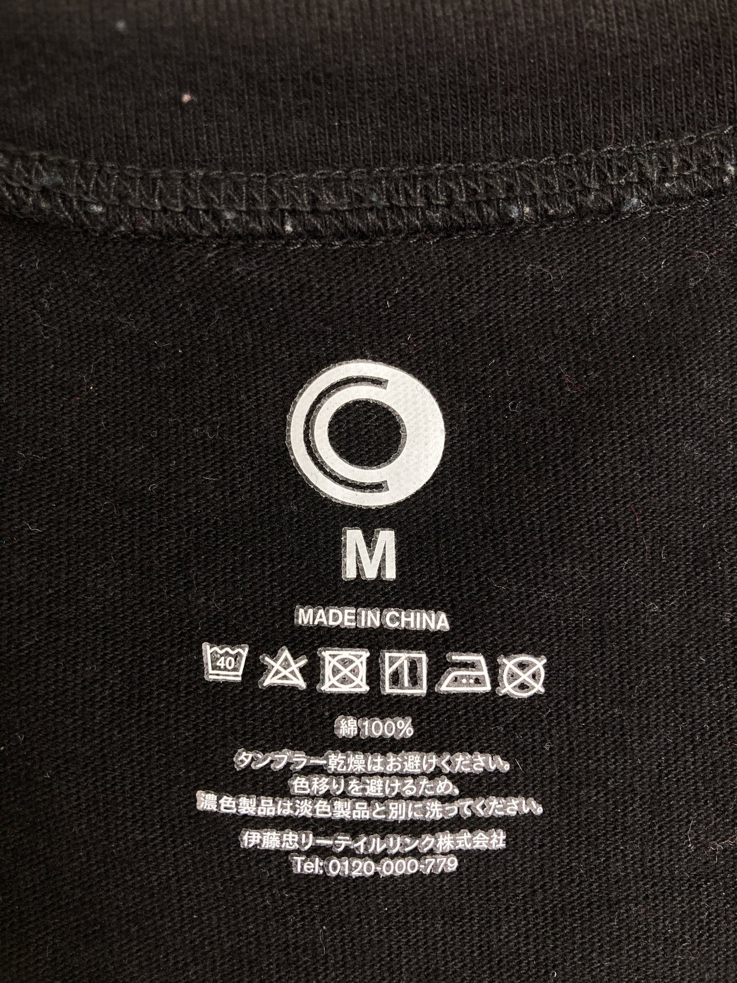 FamilyMart/Tシャツ/カットソー/トップス/ブラック/M
