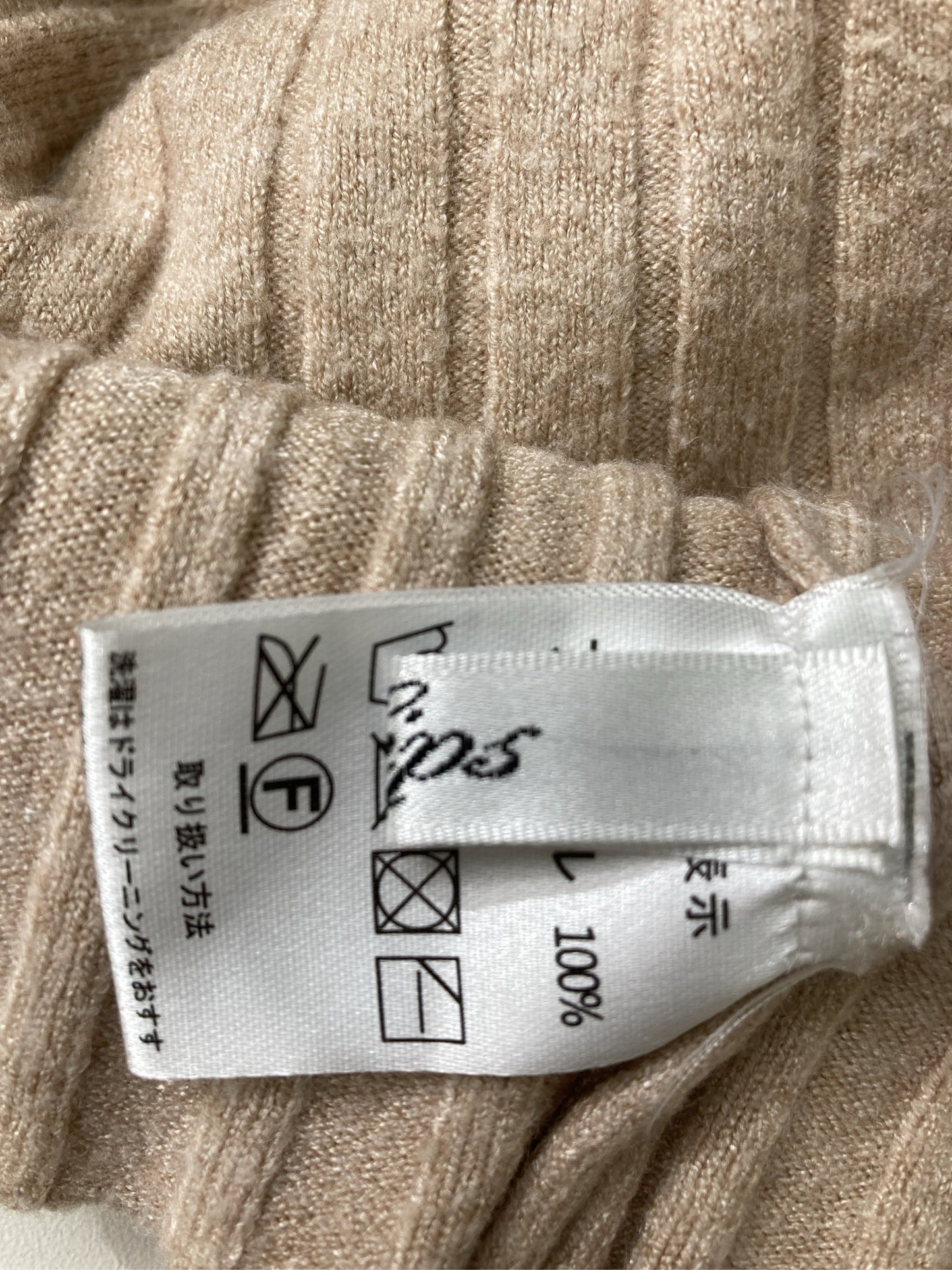 Lips/リップス/ニット/セーター/トップス/ベージュ