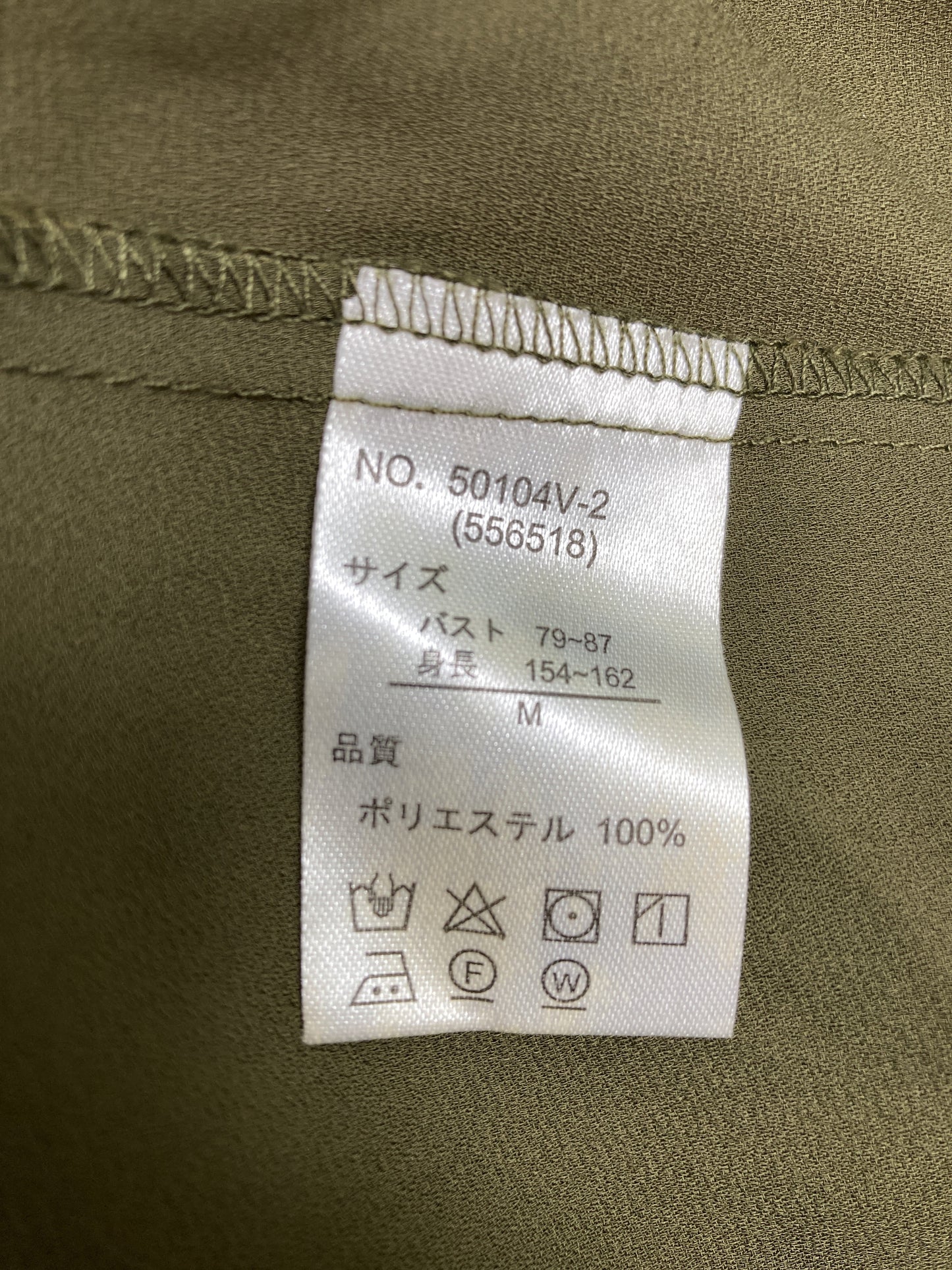 Plame Collome/カーディガン/ボレロ/トップス/カーキ/M