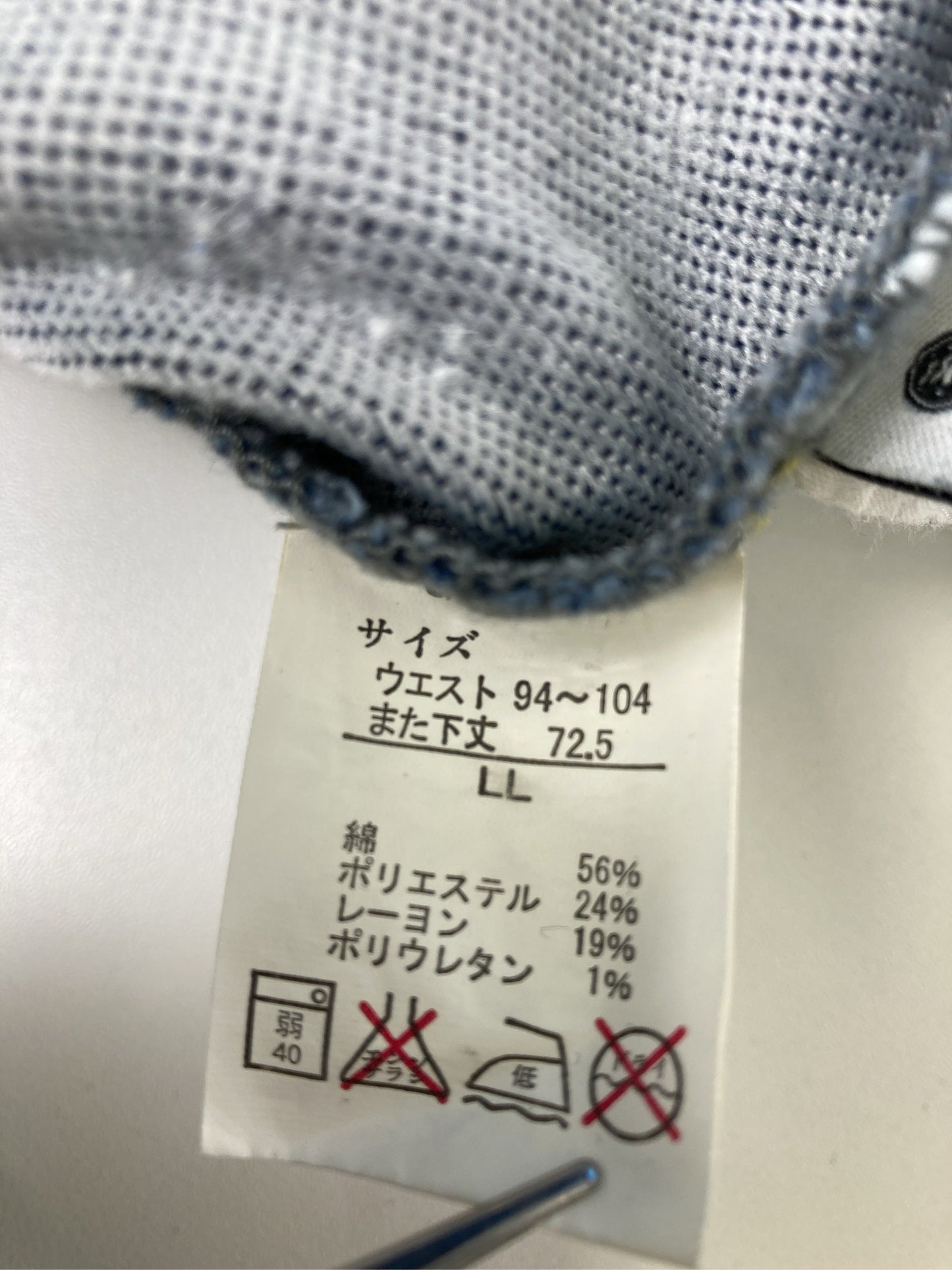 デニムパンツ/パンツ/ブルー/LL