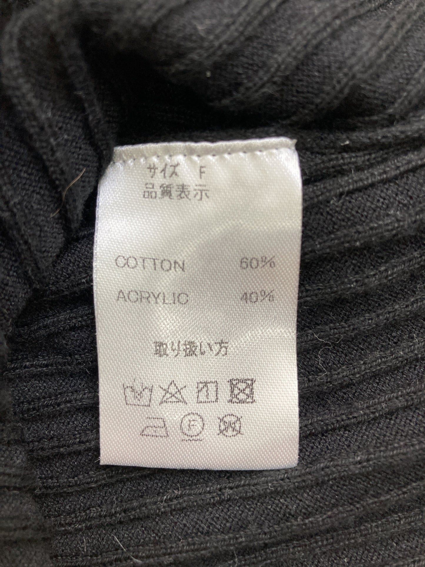 SPINNS/スピンズ/その他トップス/トップス/ブラック/F